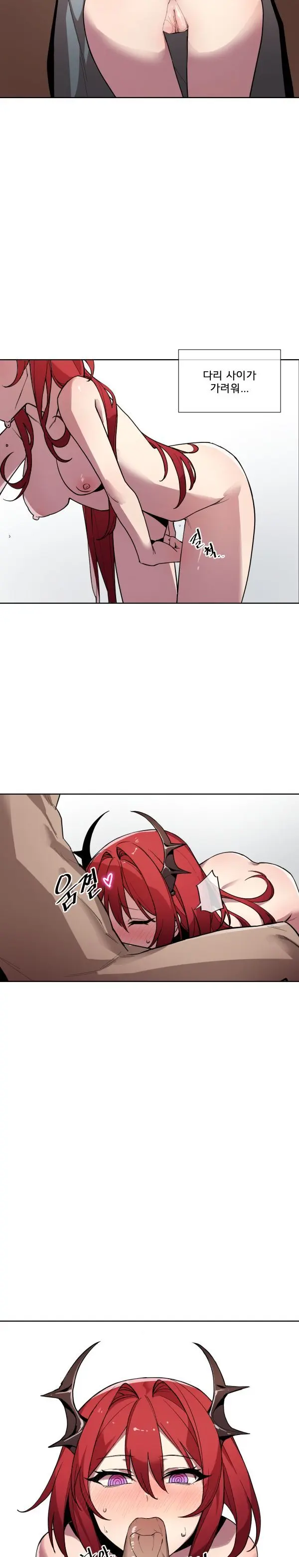 수르트 개따먹는 만화｜fuck Surtr