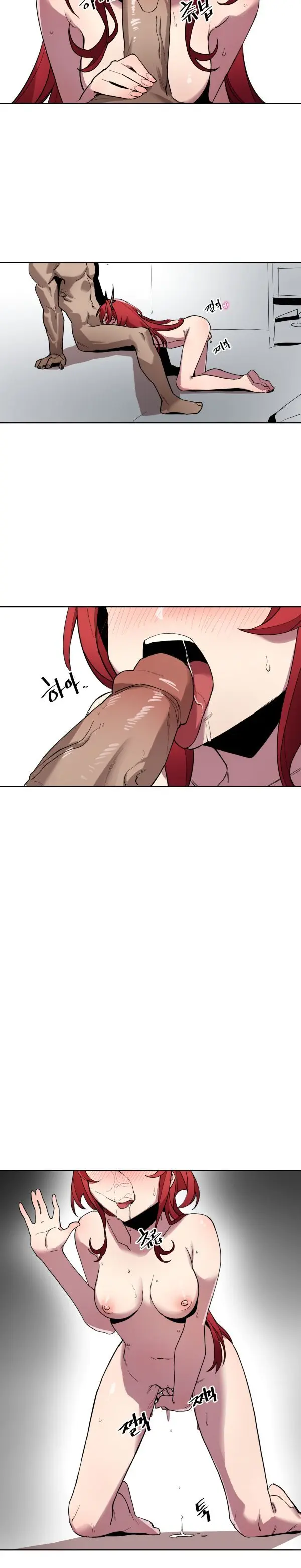 수르트 개따먹는 만화｜fuck Surtr