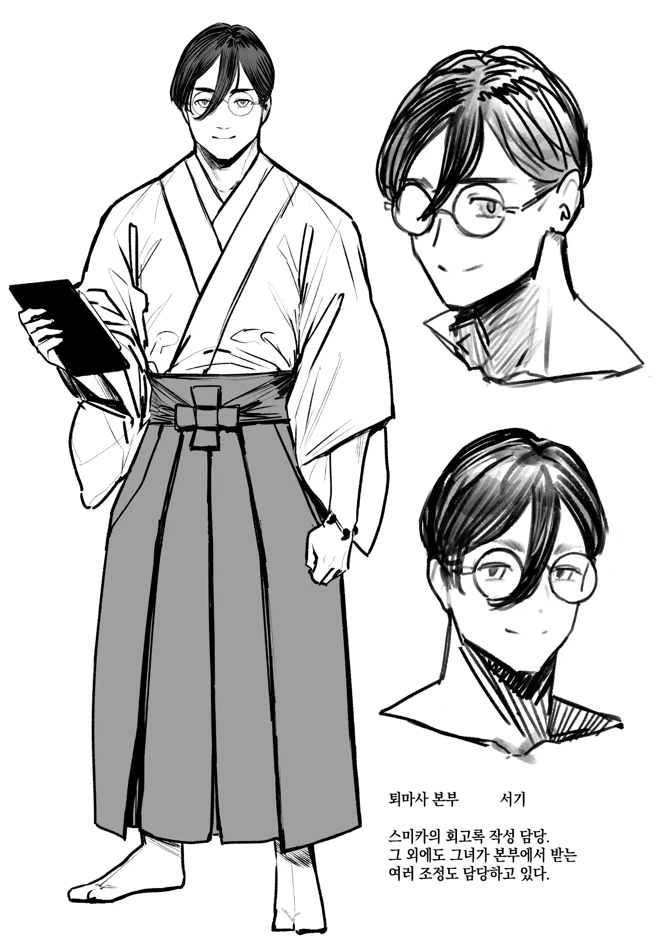 Tsuiroku Igyou Koubi Kairaku Jigoku | 이형교미 쾌락지옥 ~추록~