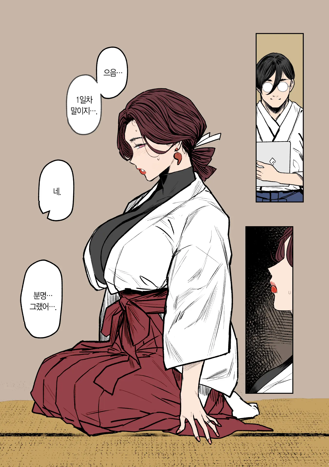Tsuiroku Igyou Koubi Kairaku Jigoku | 이형교미 쾌락지옥 ~추록~
