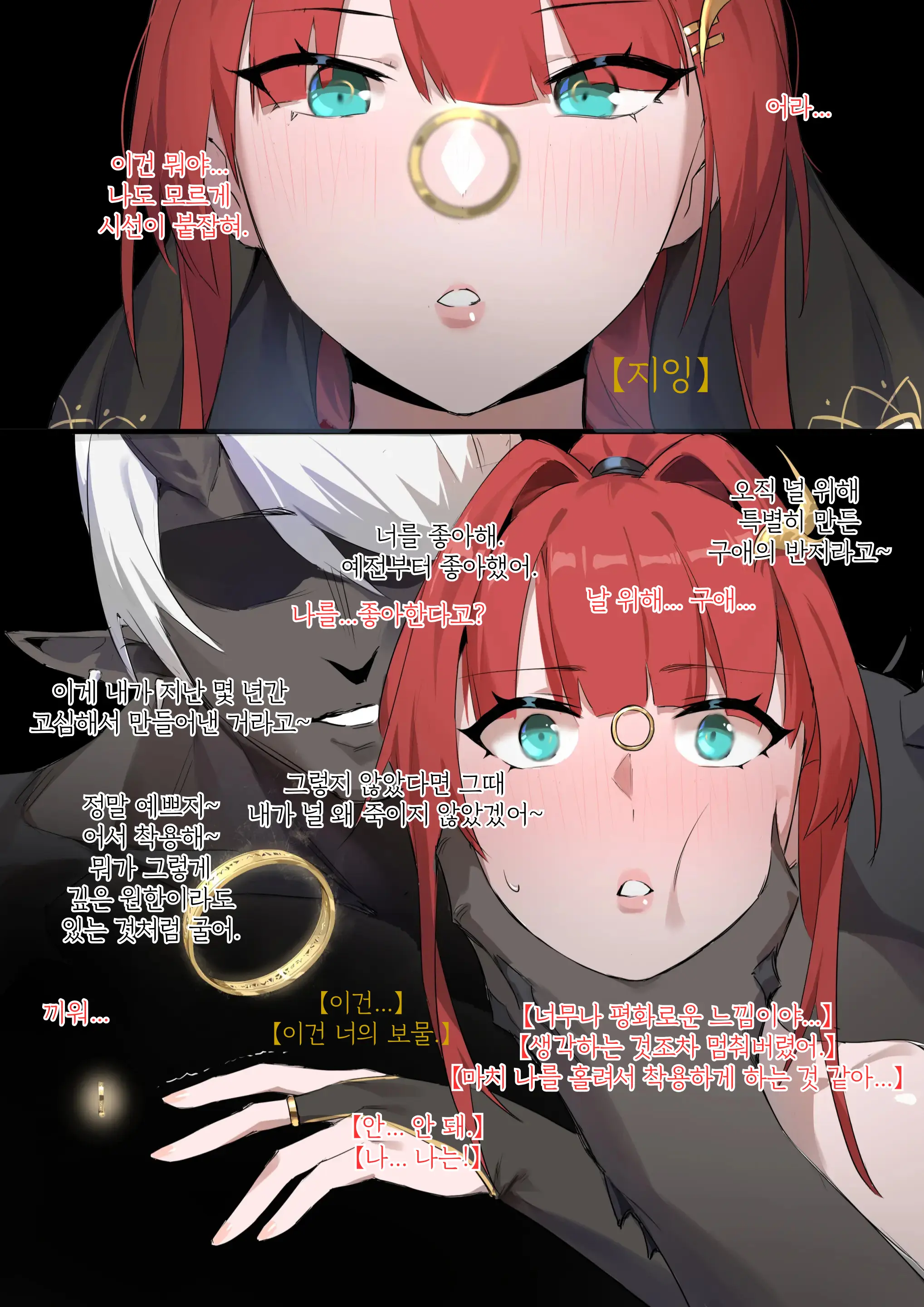 战败体验馆2 | 패전 체험관 2