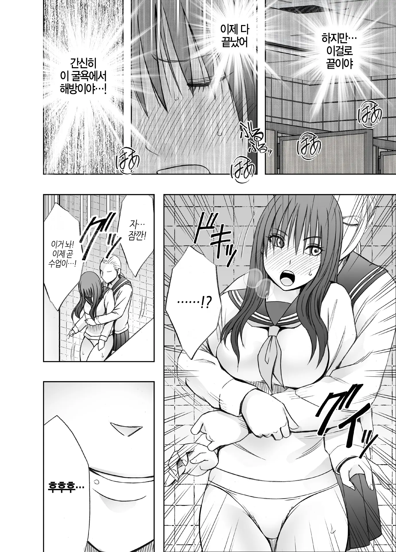 Les No Ryuugakusei Ni Isshuukan Moteasobareta Watashi | 유학생 레즈에게 1주간 장난감 취급받는 나