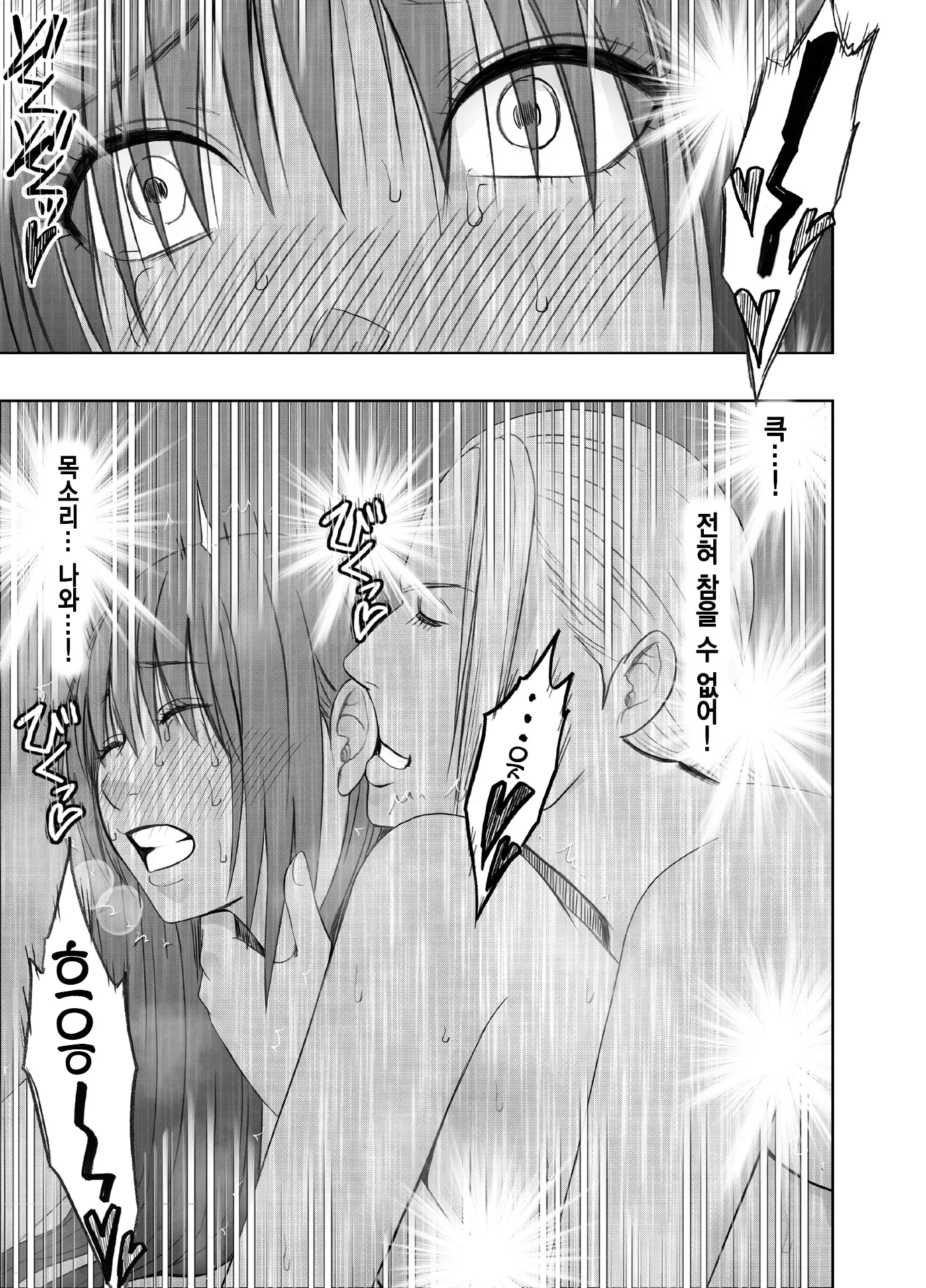 Les No Ryuugakusei Ni Isshuukan Moteasobareta Watashi | 유학생 레즈에게 1주간 장난감 취급받는 나