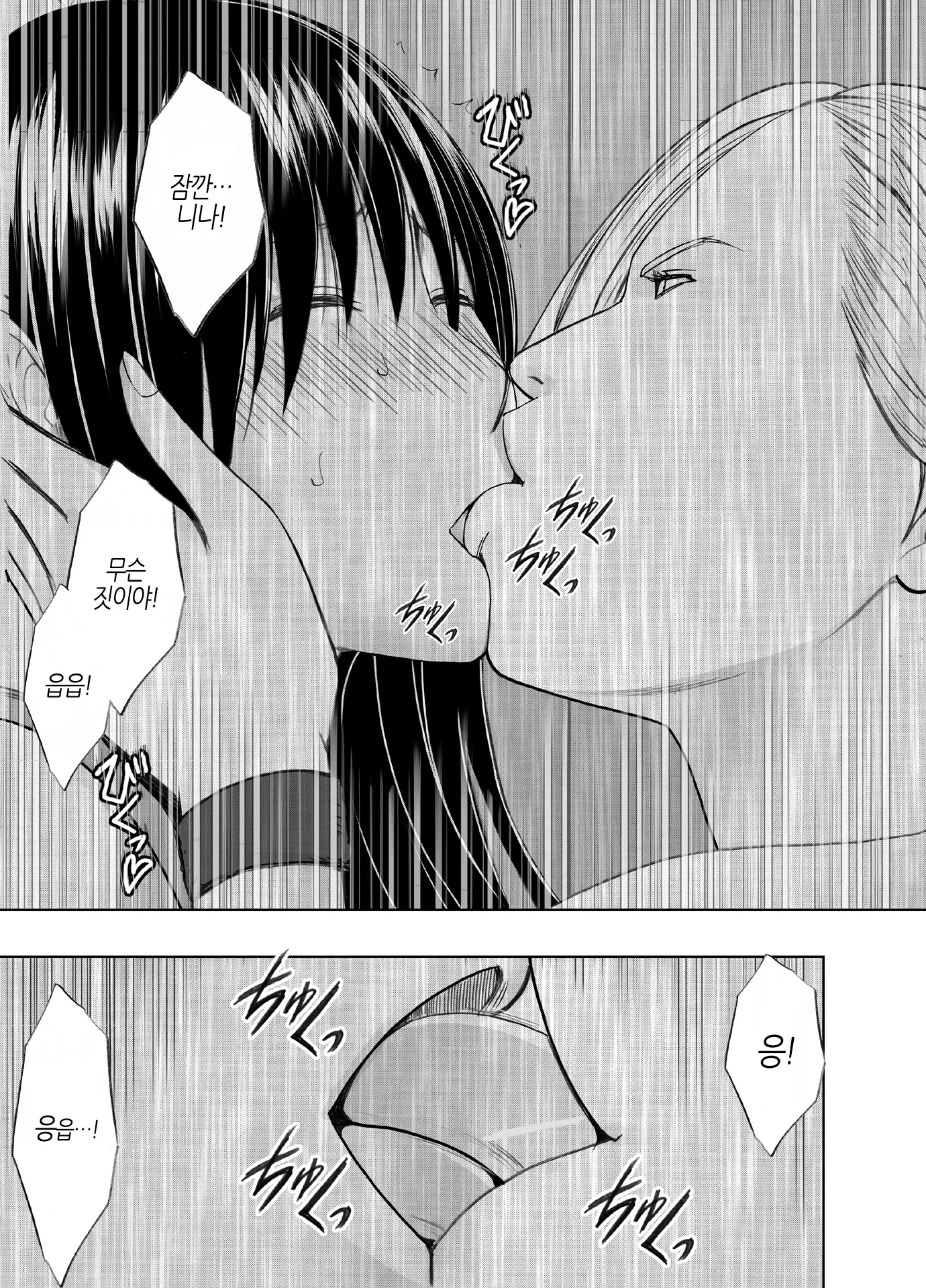 Les No Ryuugakusei Ni Isshuukan Moteasobareta Watashi | 유학생 레즈에게 1주간 장난감 취급받는 나