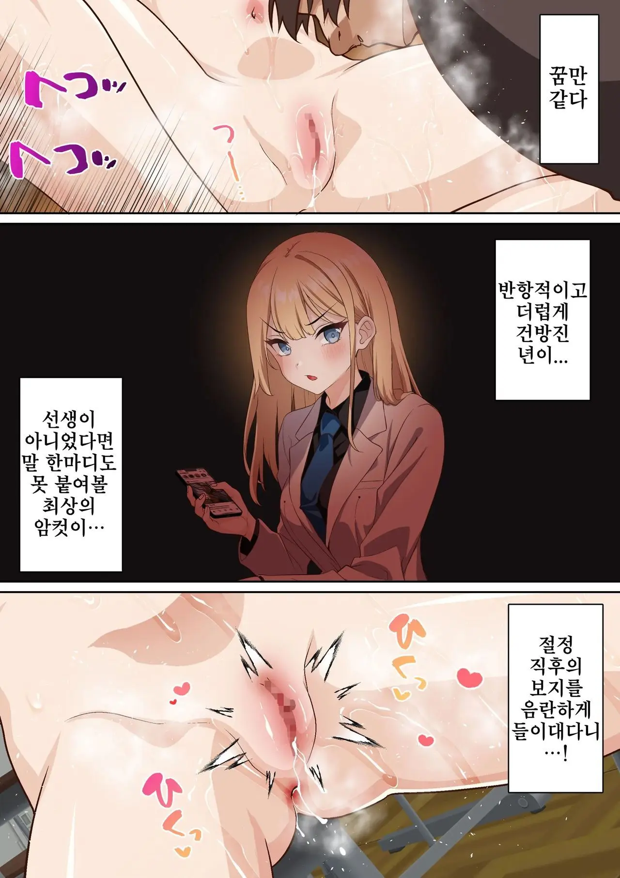 Ryuugakusei Chris No Saimin Dosukebe Ibunka Kouryuu | 유학생 크리스의 최면 개변태 이문화 교류