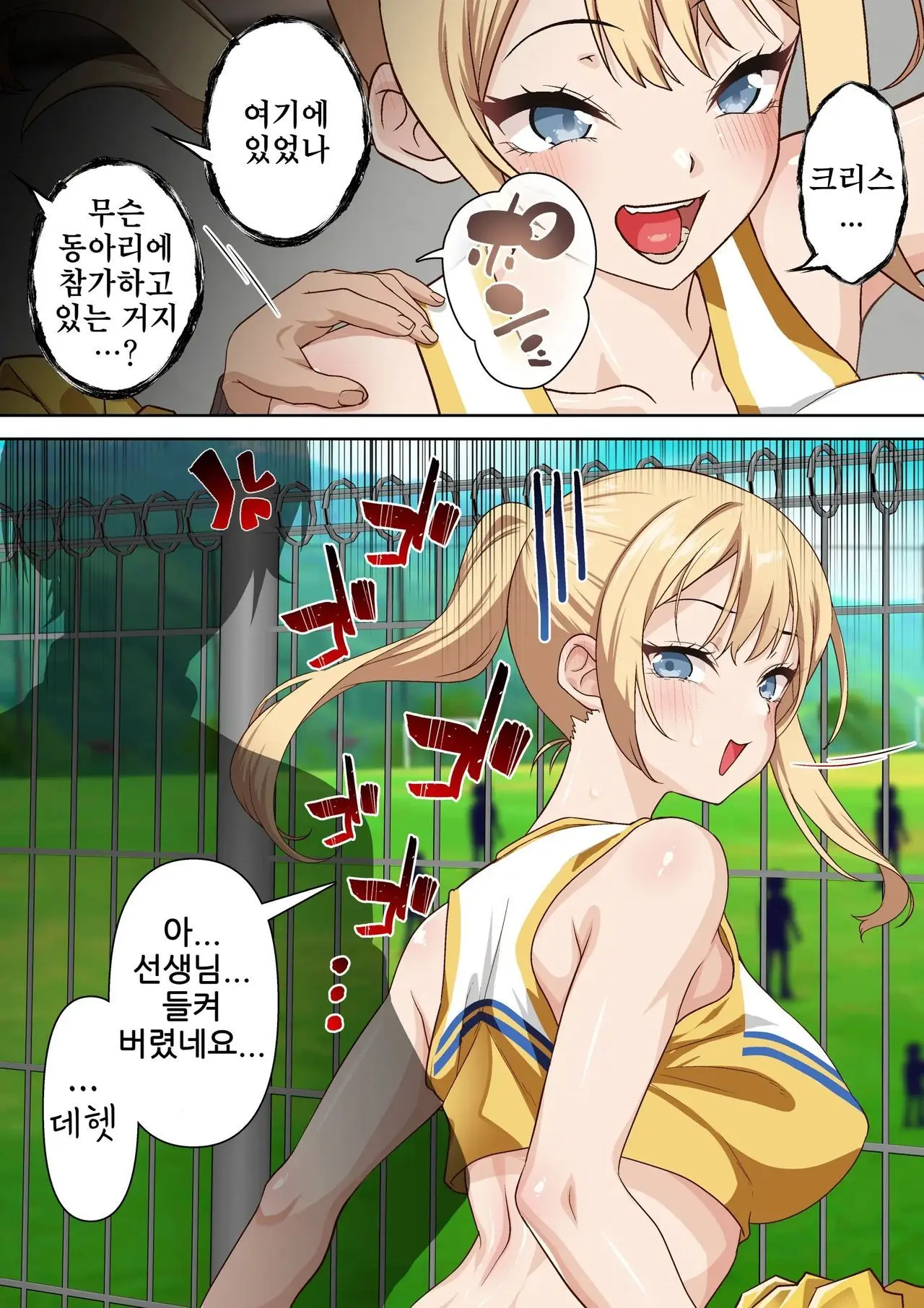 Ryuugakusei Chris No Saimin Dosukebe Ibunka Kouryuu | 유학생 크리스의 최면 개변태 이문화 교류