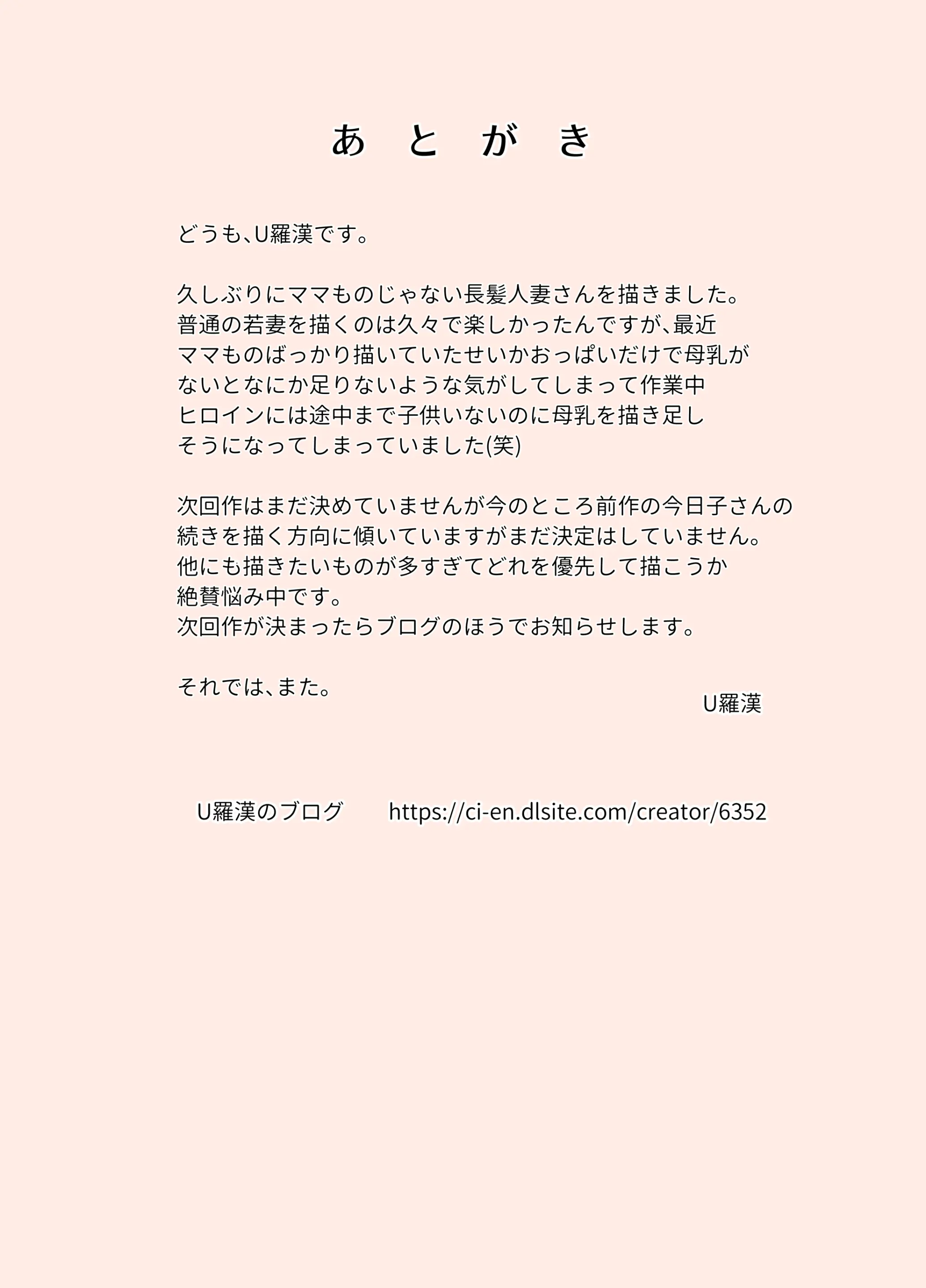 Gifu To Musuko No Yome Wa Dokyo Shinai Hogaii Riyu | 시아버지와 며느리가 함께 살지 않는 것이 좋다고 보는 이유