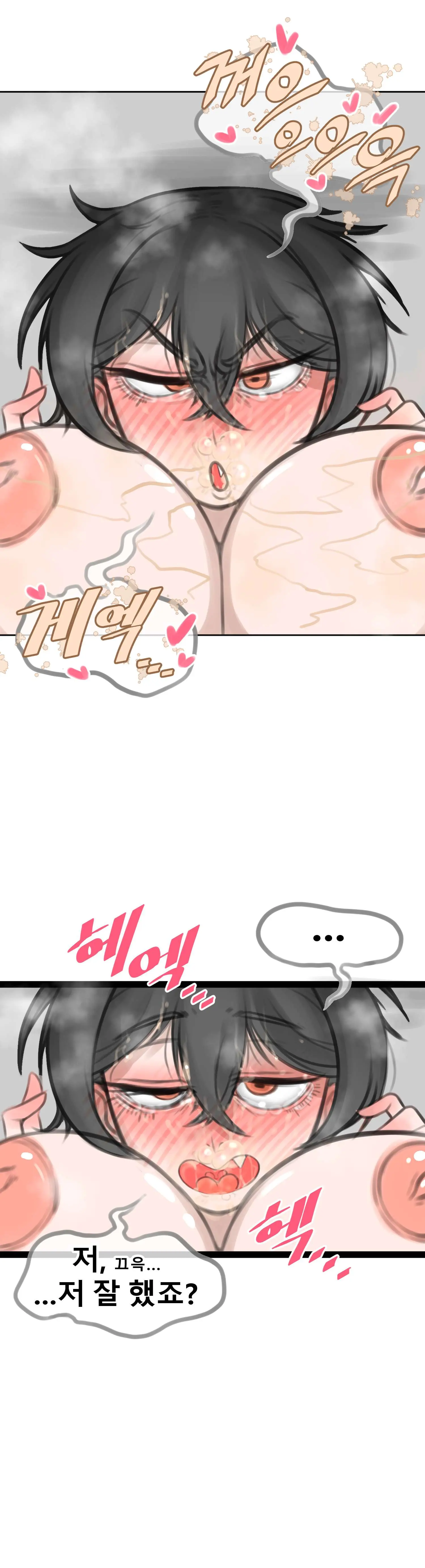 말나홀 만화