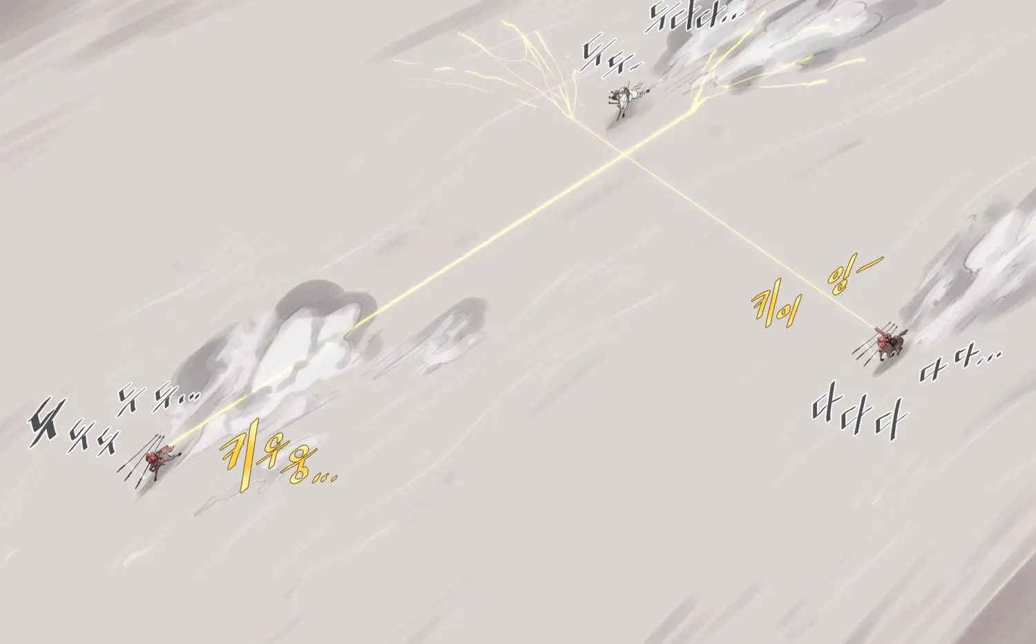 말나홀 만화
