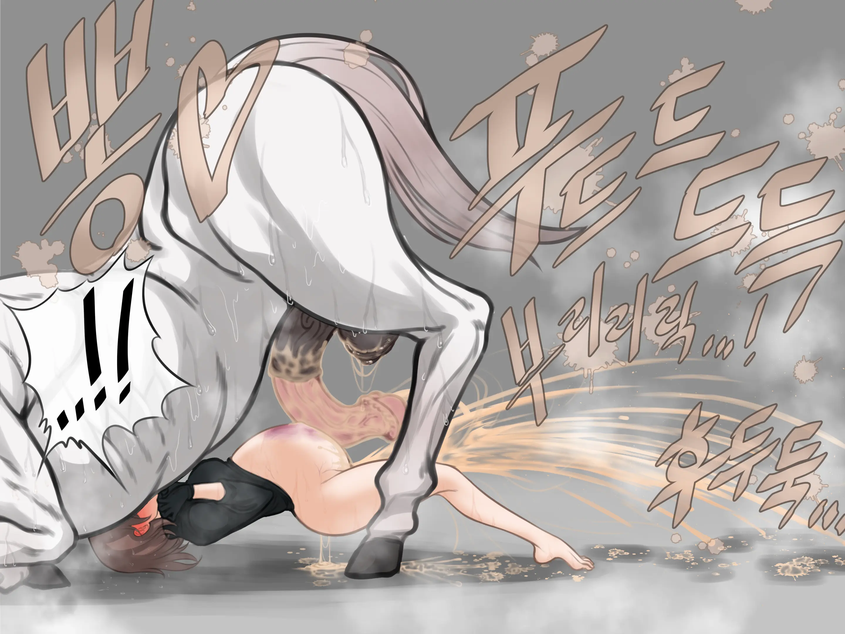 말나홀 만화