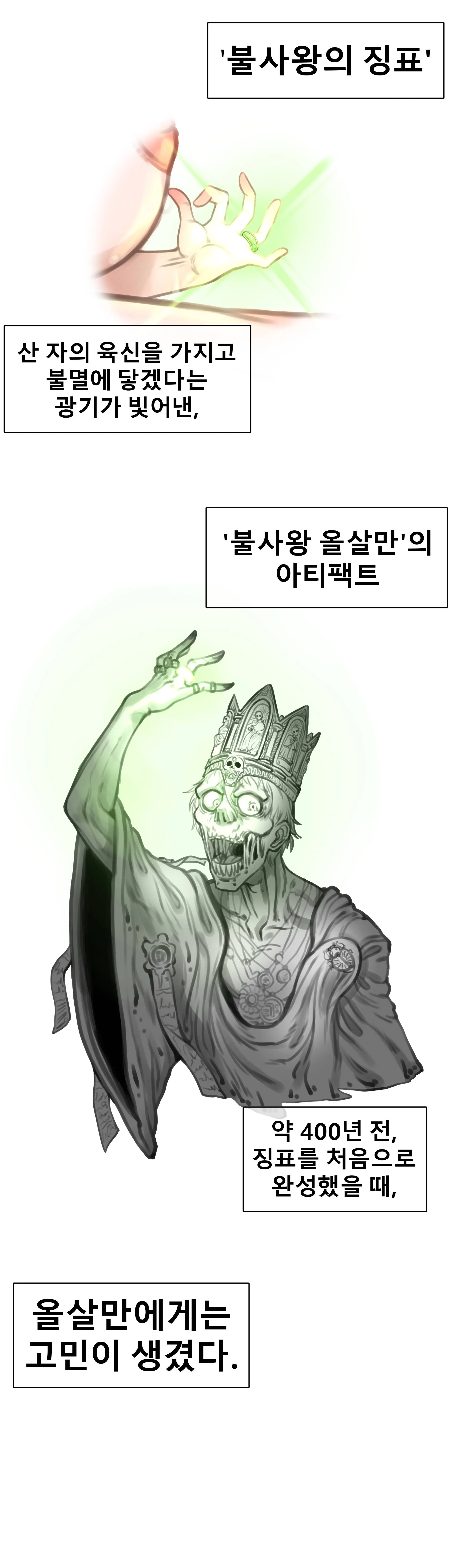 말나홀 만화