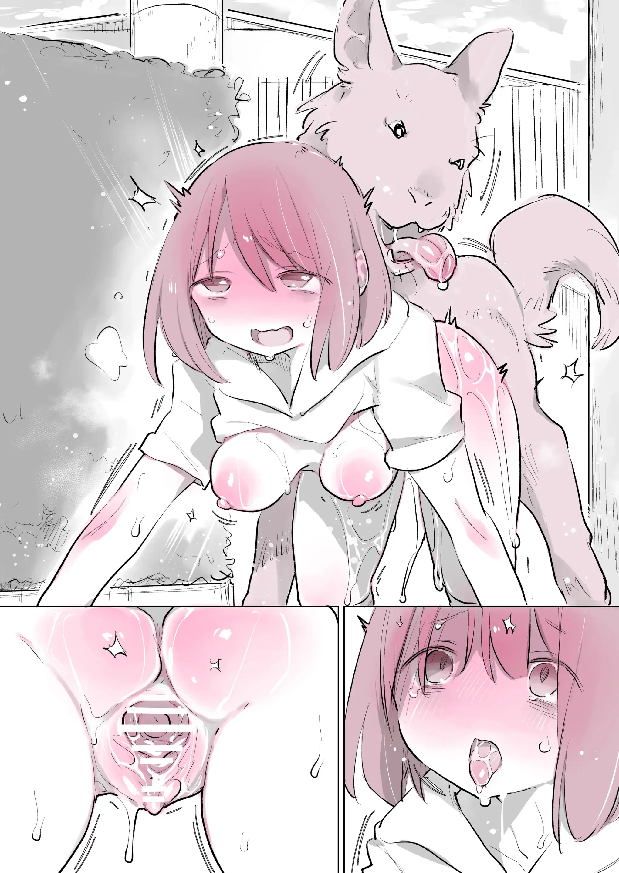 Inukan Nikki 8 | 견간일기 8