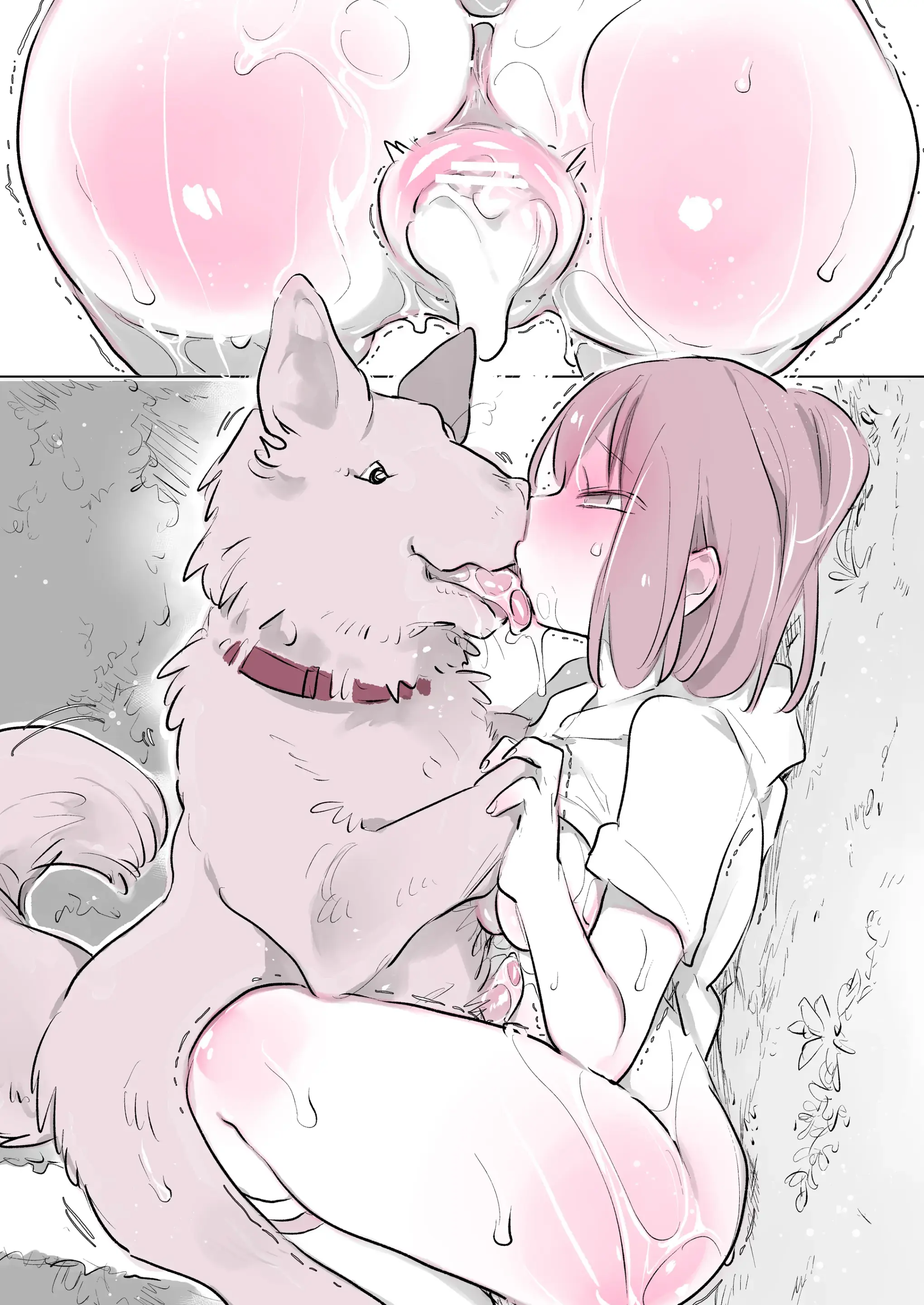 Inukan Nikki 8 | 견간일기 8