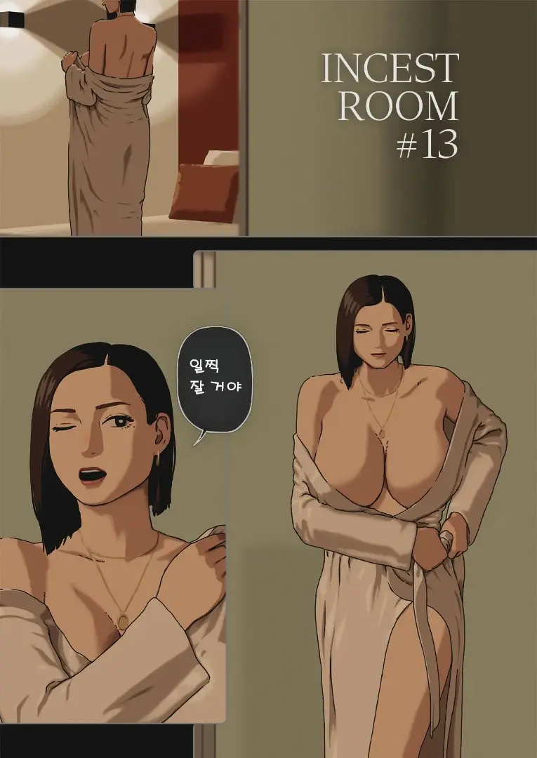 Incest Room 13~14