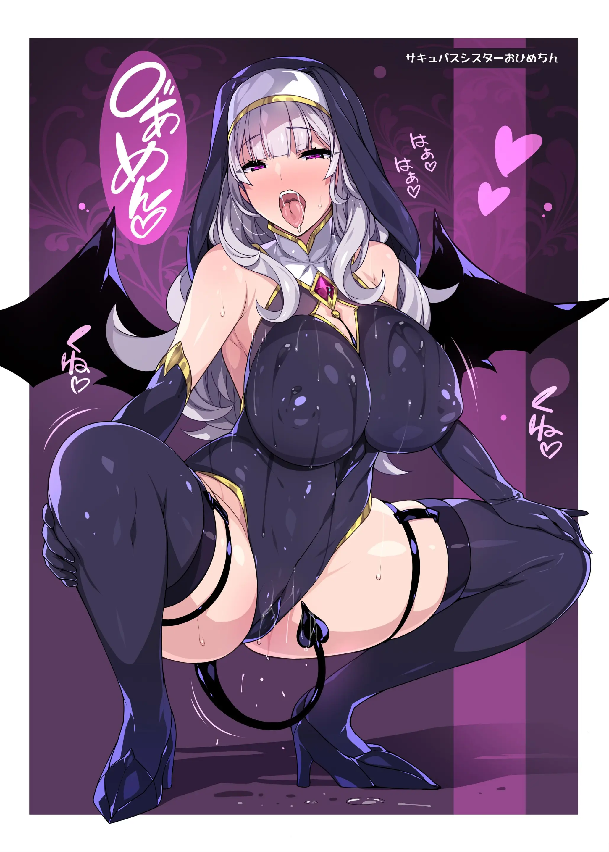 Ecchi Na Bunny No Tsukurikata | 야한 바니를 만드는 방법
