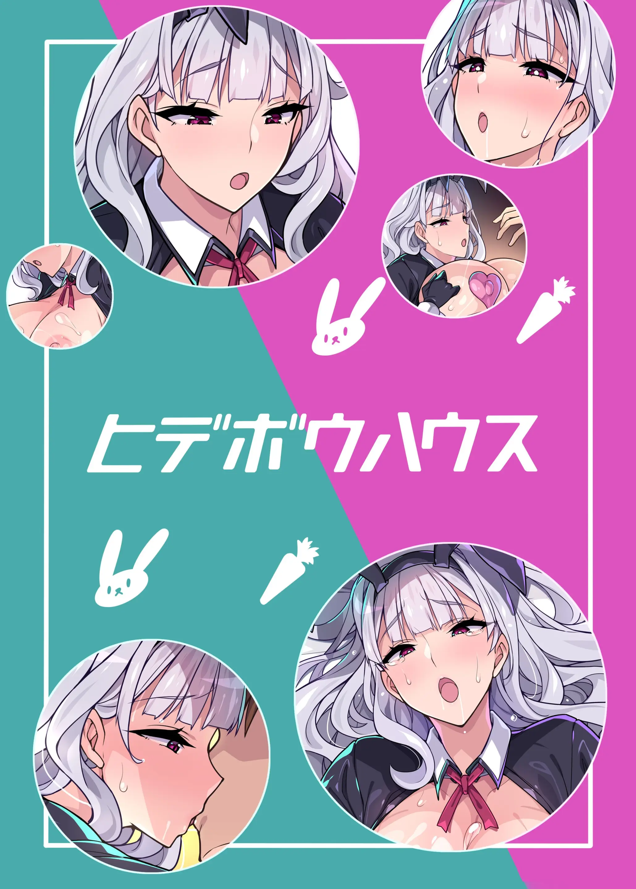 Ecchi Na Bunny No Tsukurikata | 야한 바니를 만드는 방법