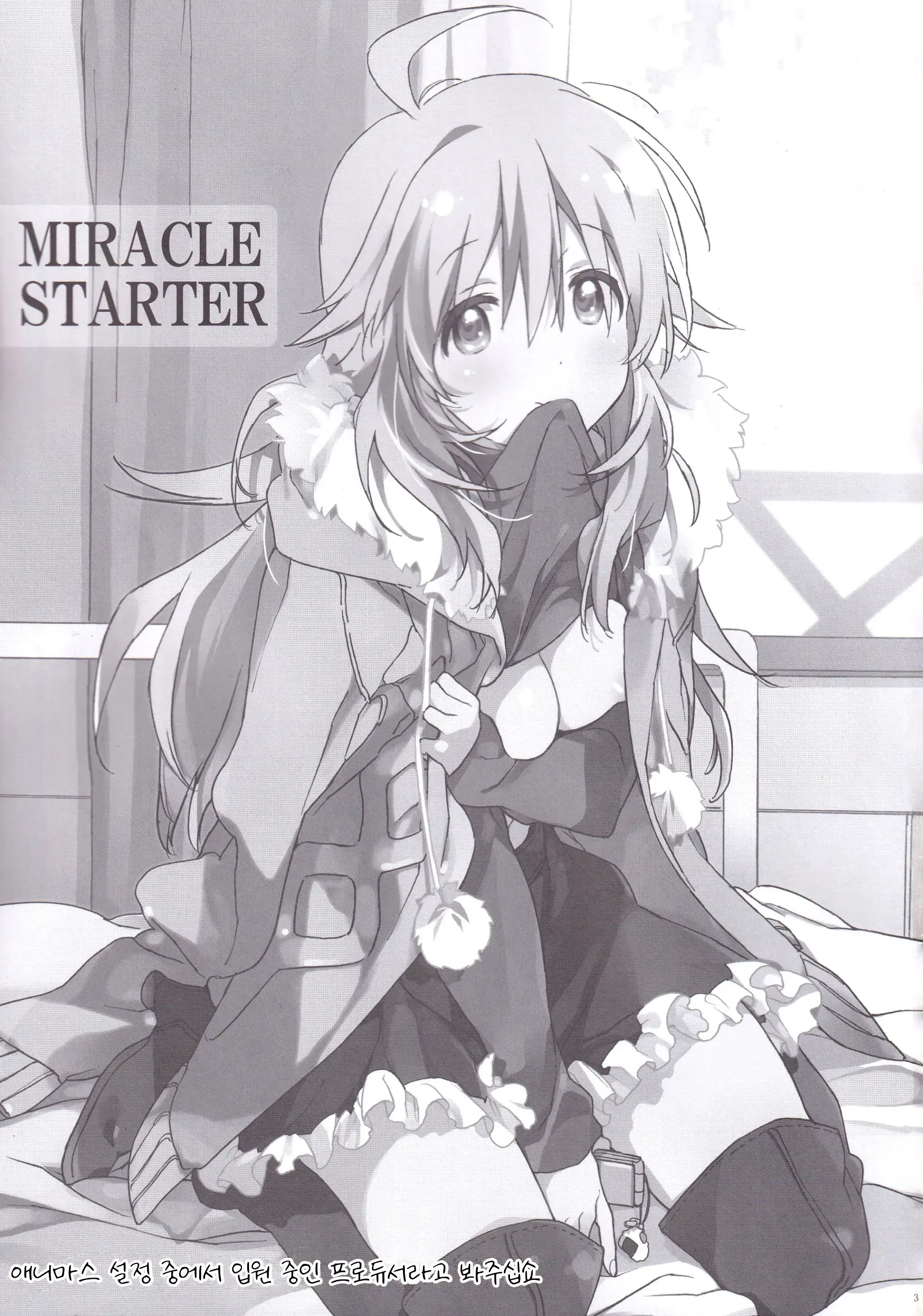 MIRACLE STARTER