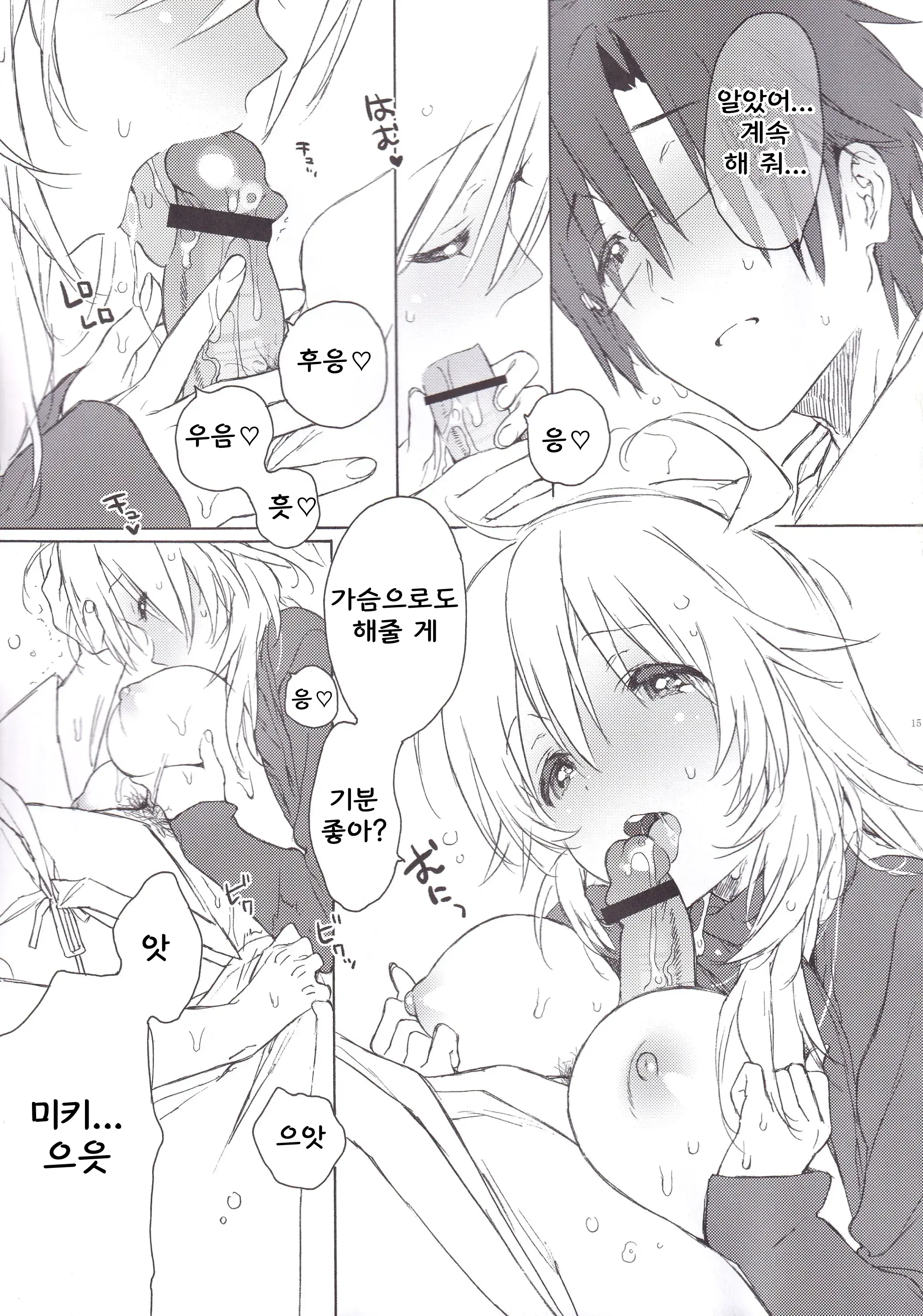 MIRACLE STARTER