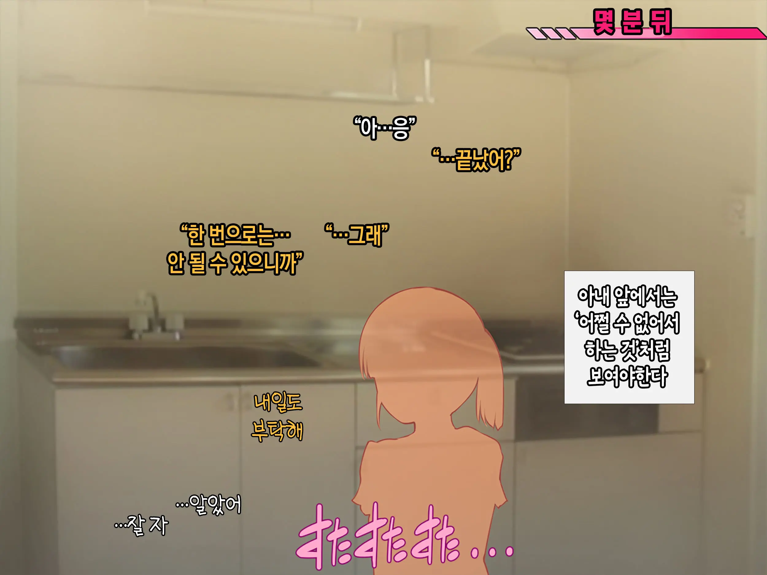 Yome No Haha Haramase Onegai Dairi Shussan "Iroppoi Kurokami Kyonyuu Gibo E Seishi Todoke~" | 아내의 어머니 임신- 부탁해 대리 출산 【색기 넘치는 흑발 거유 장모님에게 정자를 전달~】
