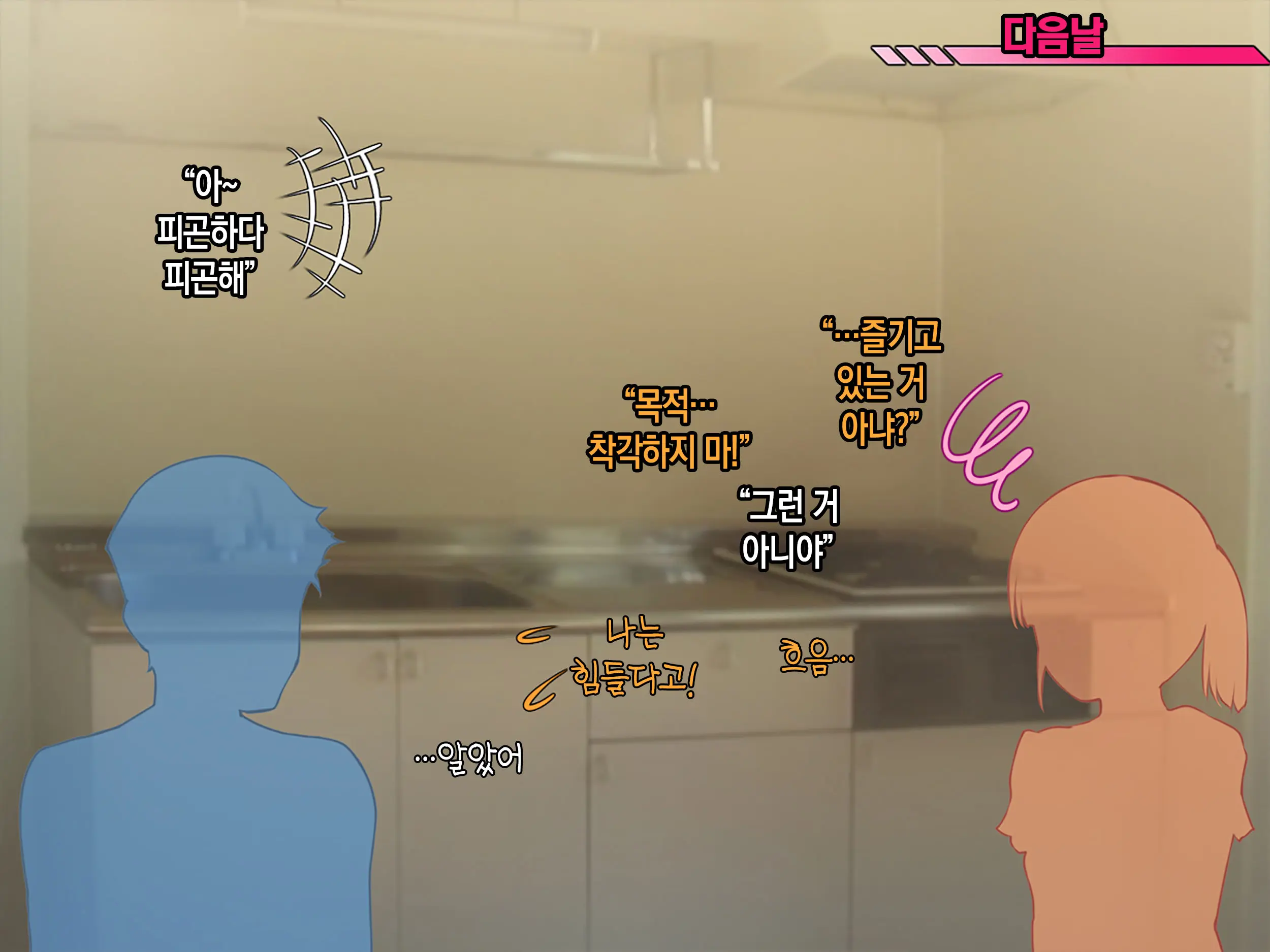 Yome No Haha Haramase Onegai Dairi Shussan "Iroppoi Kurokami Kyonyuu Gibo E Seishi Todoke~" | 아내의 어머니 임신- 부탁해 대리 출산 【색기 넘치는 흑발 거유 장모님에게 정자를 전달~】
