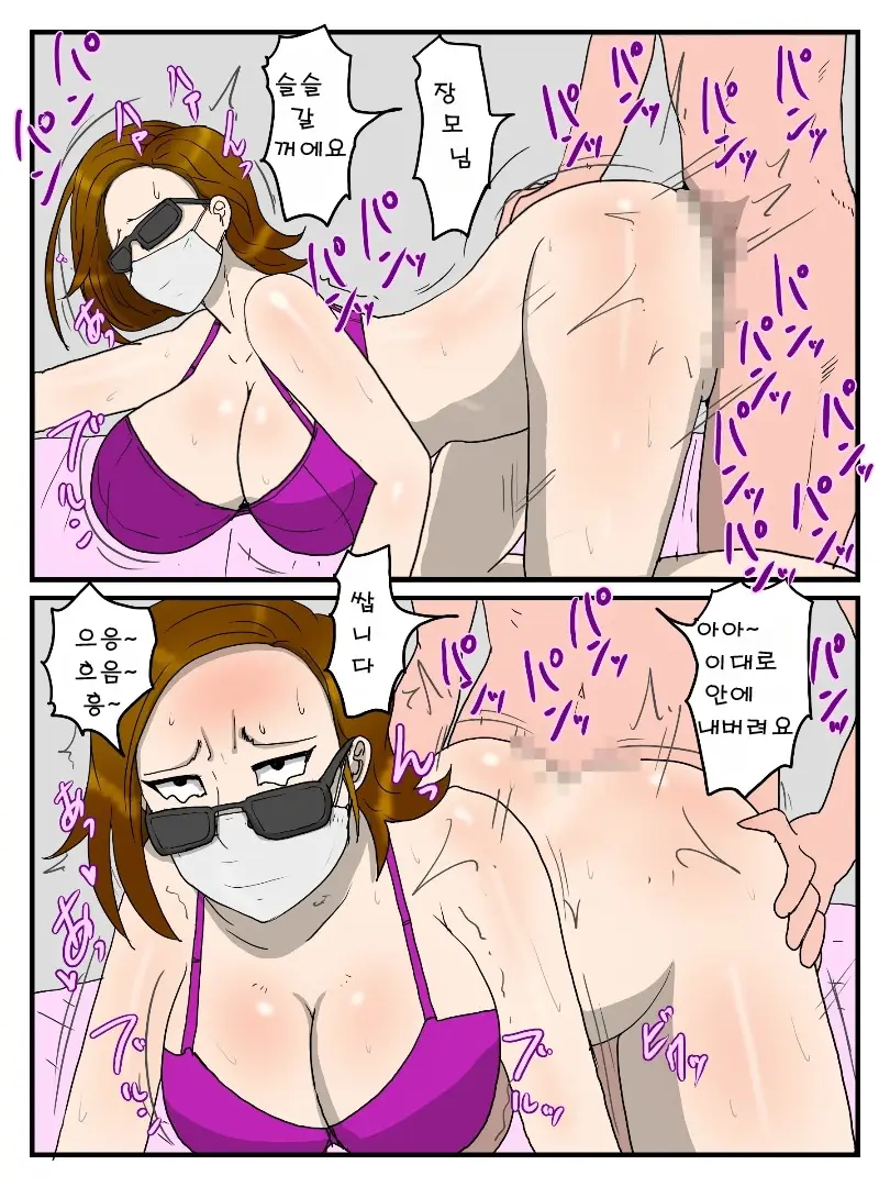 Yome No Hahaoya To Dairi Shussan Sex Gibo Ga Ore No Onna Ni Natta Hanashi