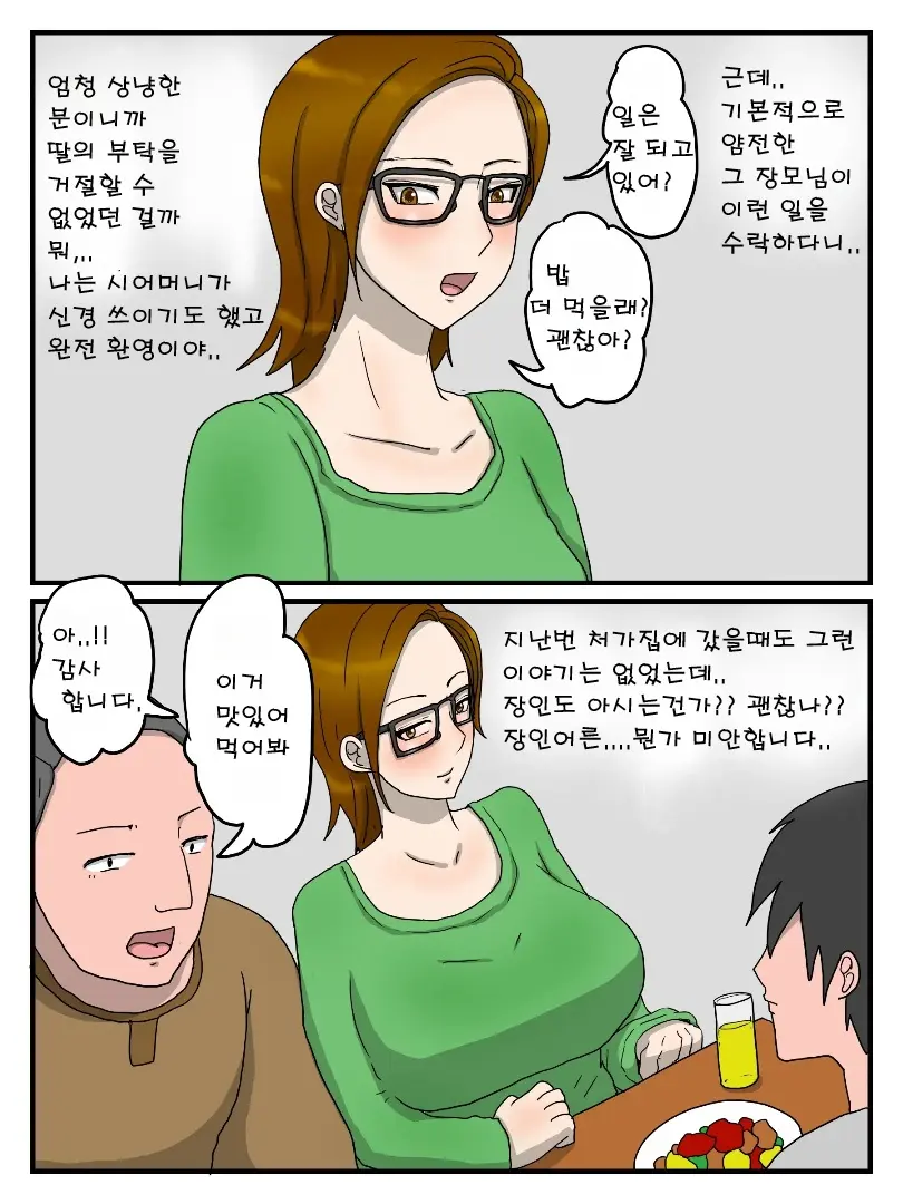 Yome No Hahaoya To Dairi Shussan Sex Gibo Ga Ore No Onna Ni Natta Hanashi