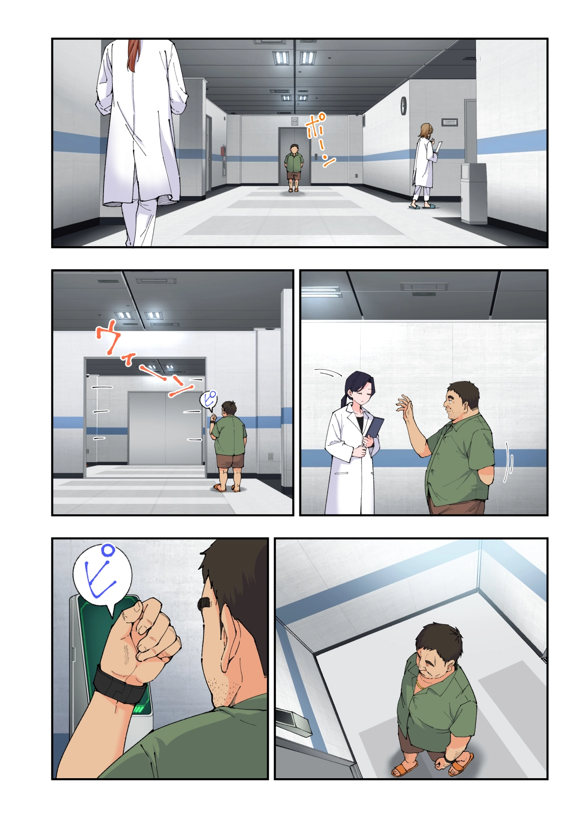 스파 카이라쿠아3