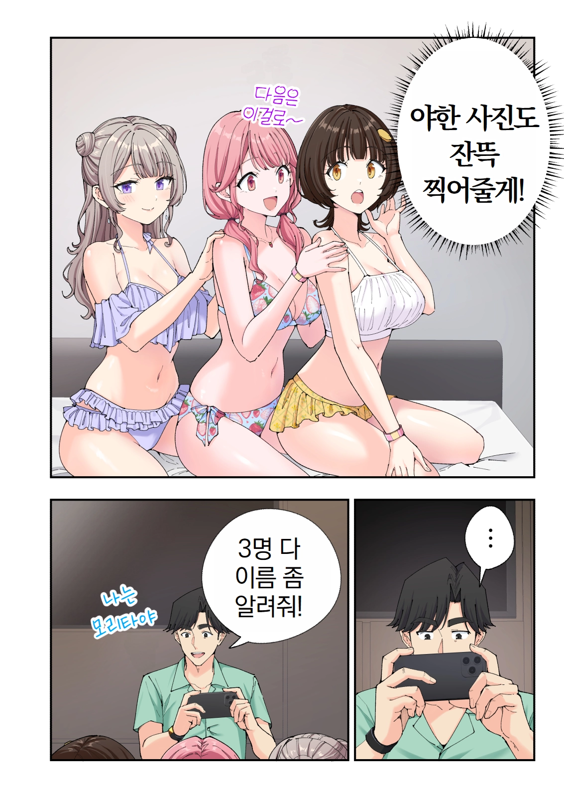 스파 카이라쿠아3