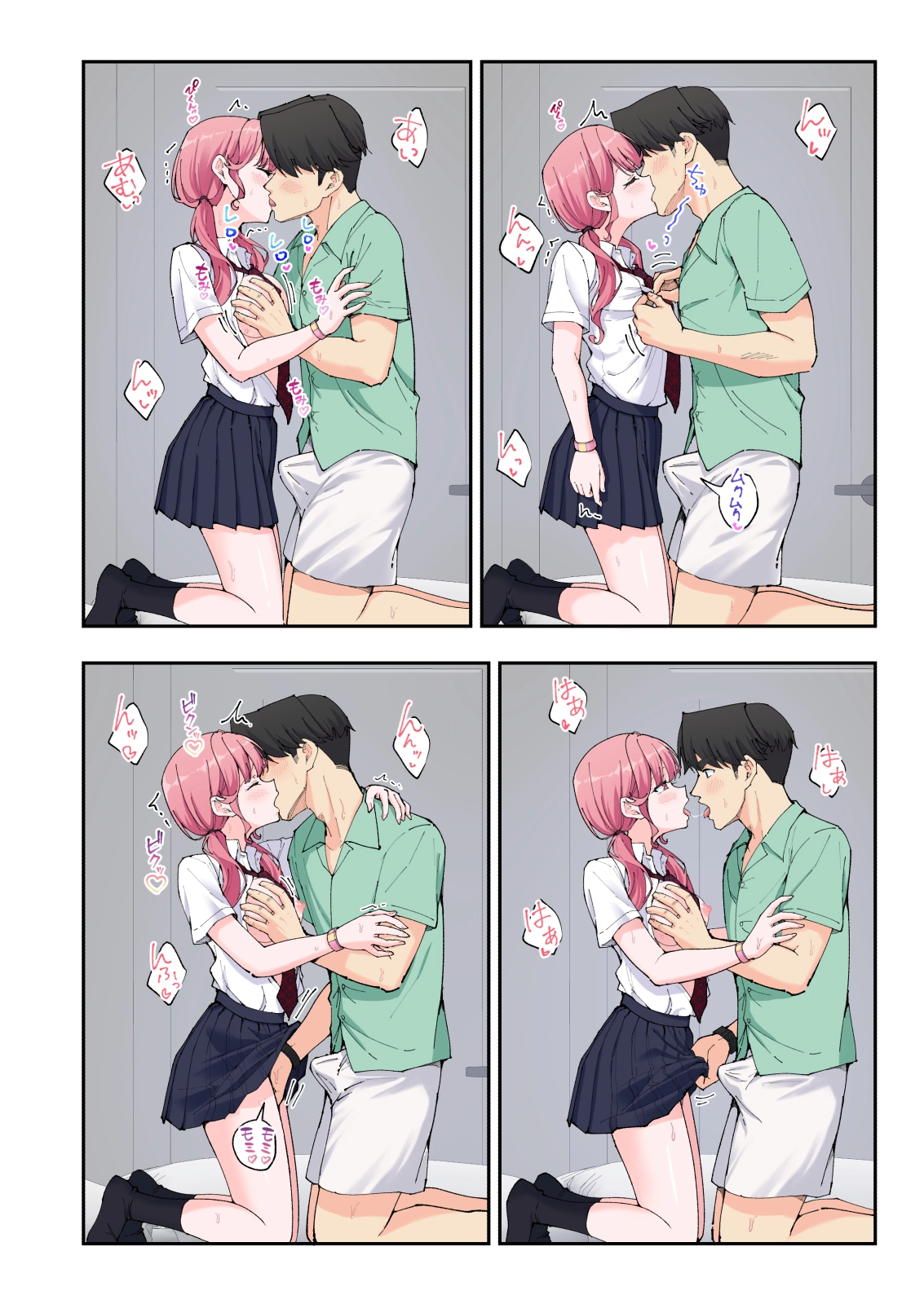 스파 카이라쿠아3