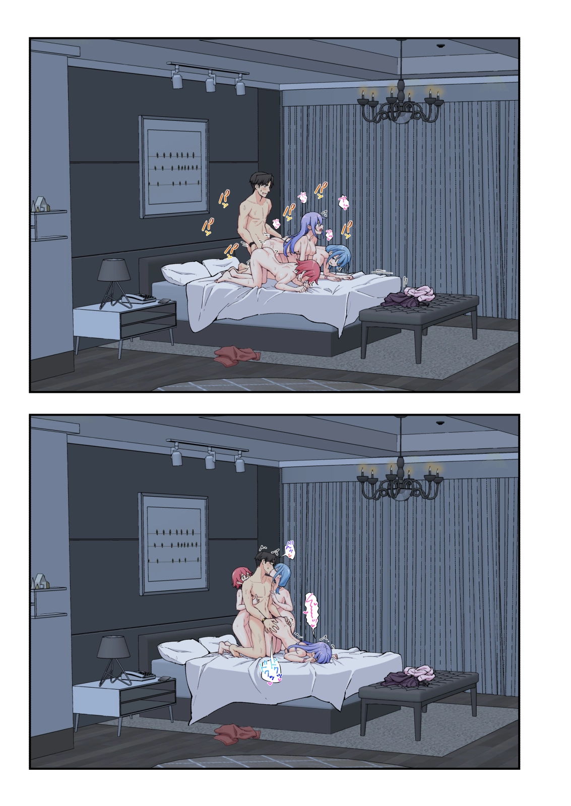 스파 카이라쿠아3
