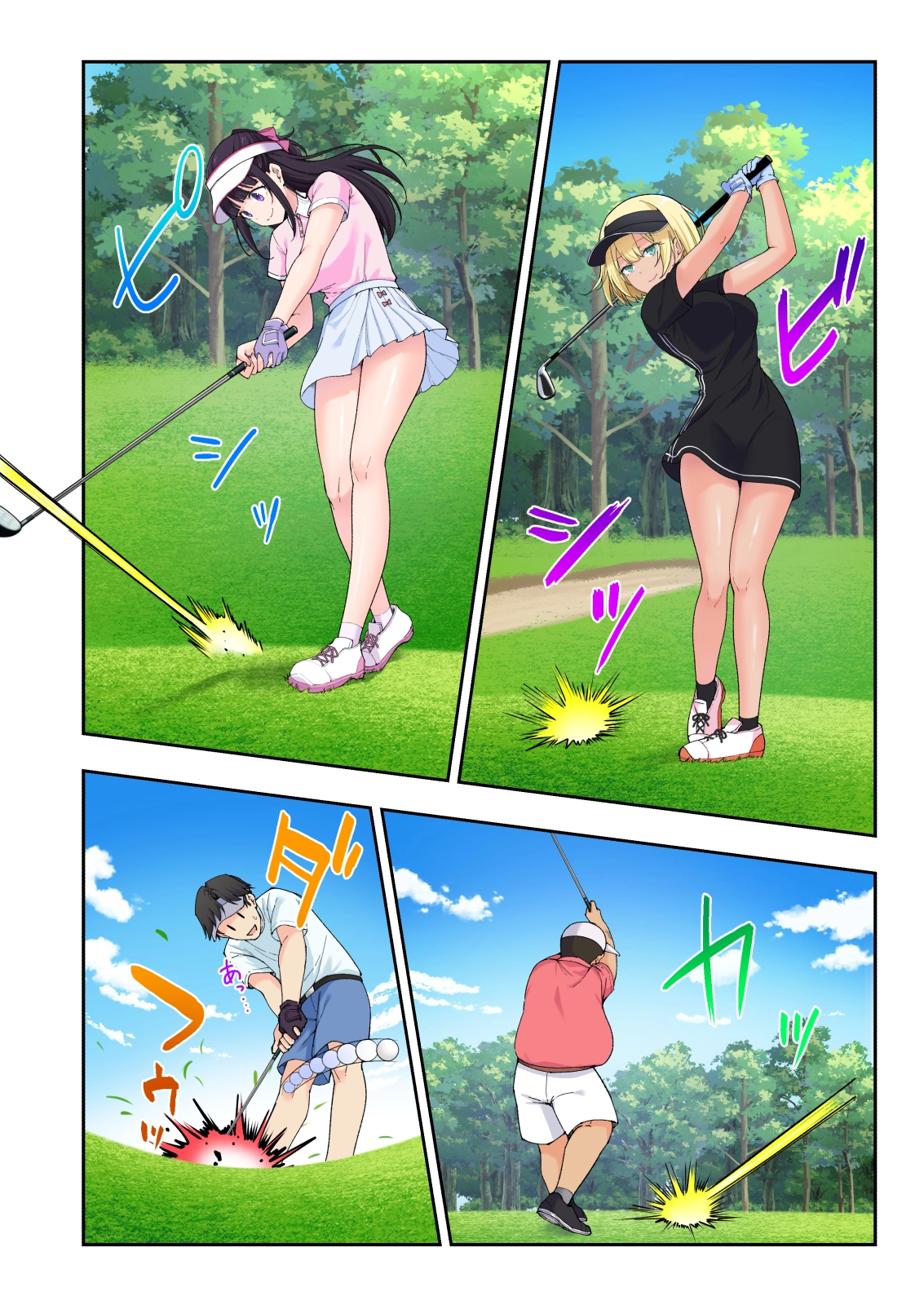 스파 카이라쿠아3