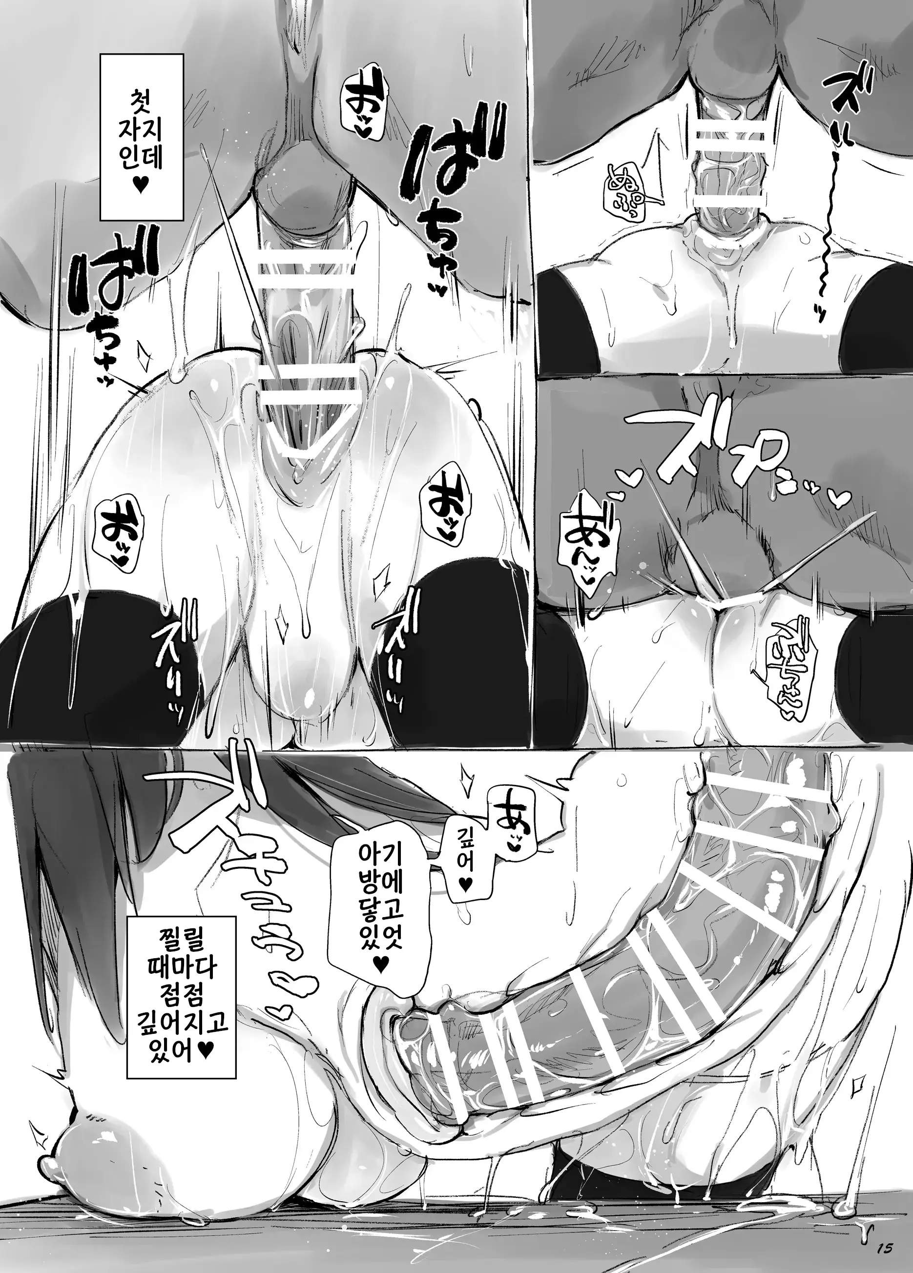 Ouma To Ichaicha Tanetsuke Koubi Vol. 1 | 말과 꽁냥꽁냥 교배 교미 Vol.1