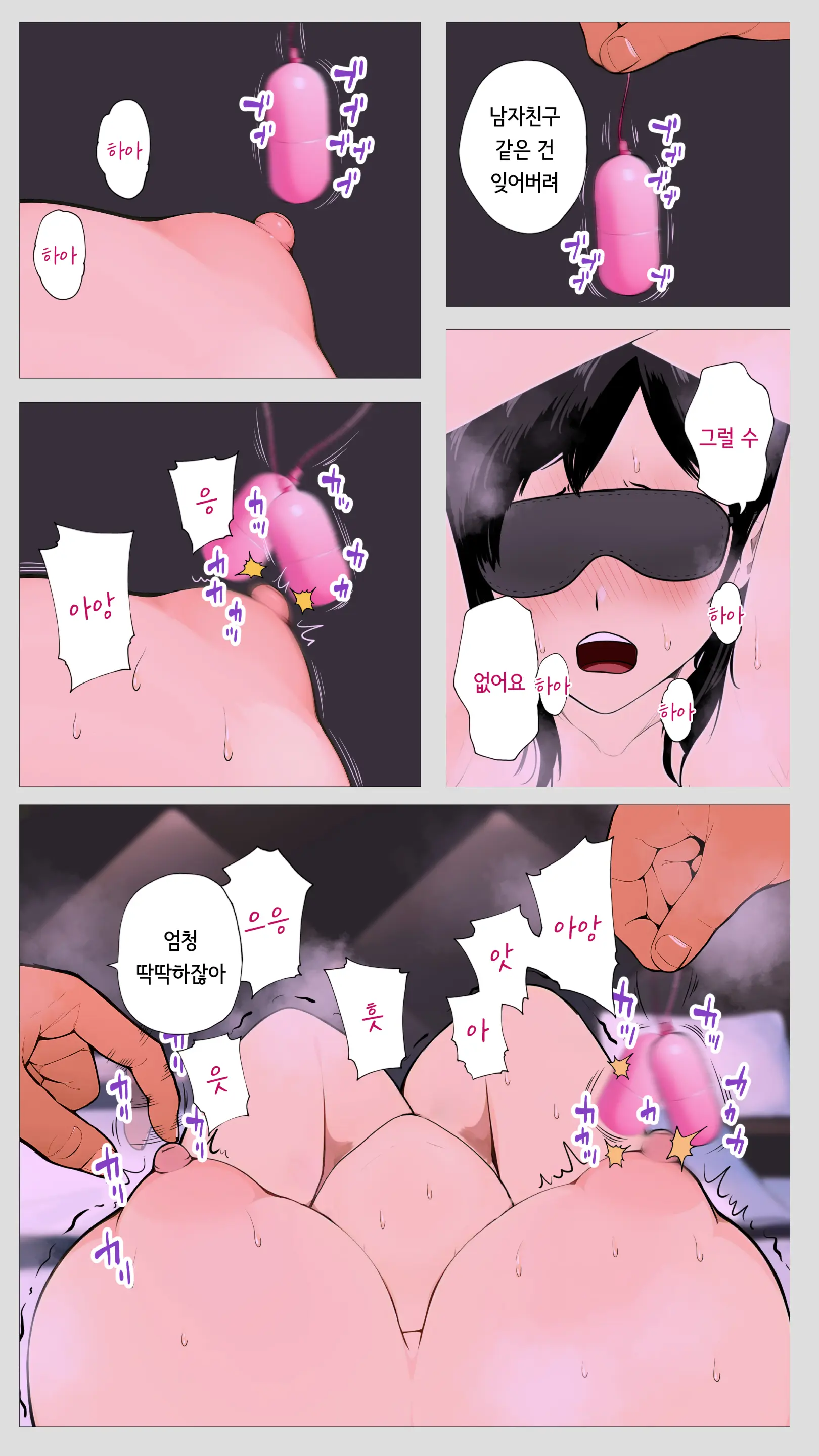 Kowai Keiri No Kiriya-San | 무서운 경리 키리타니 씨