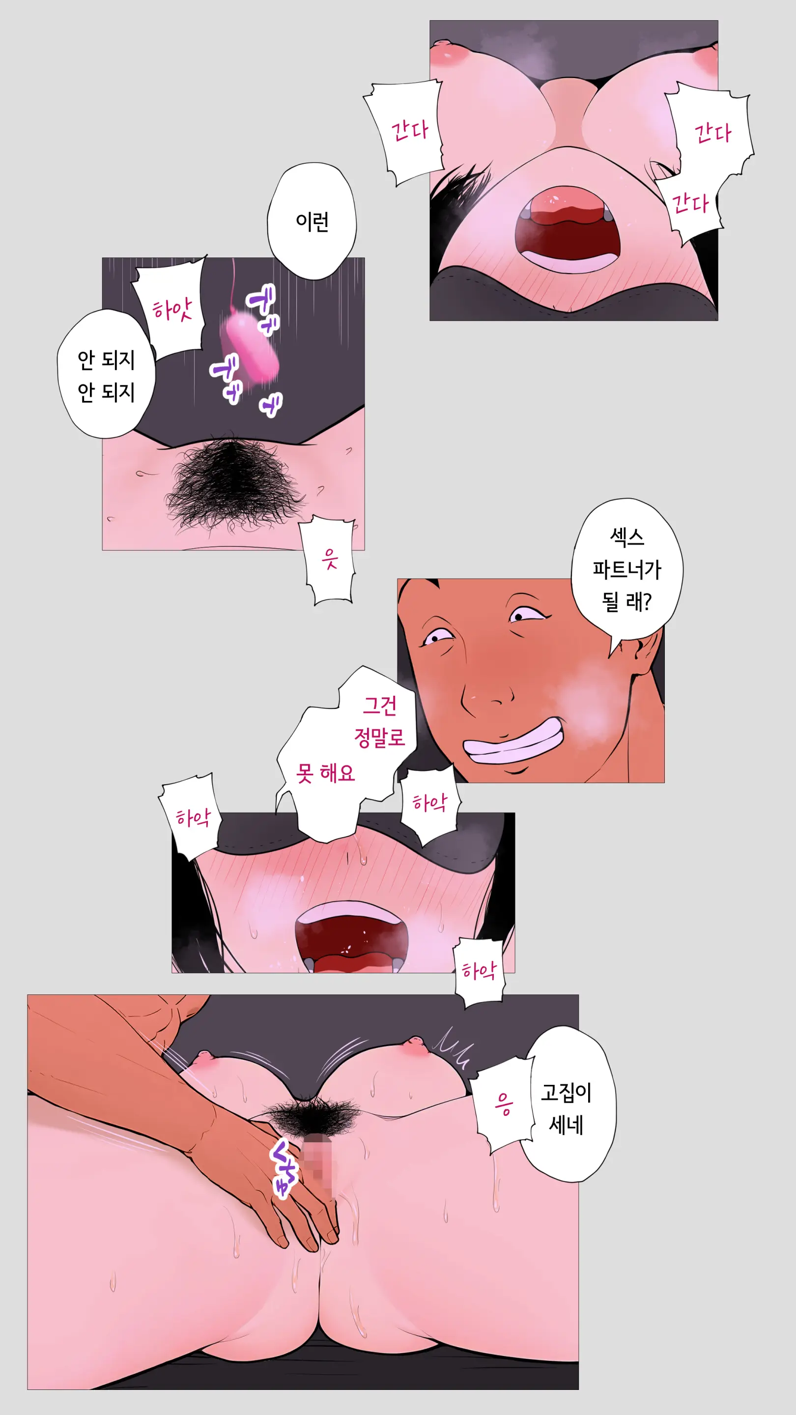 Kowai Keiri No Kiriya-San | 무서운 경리 키리타니 씨