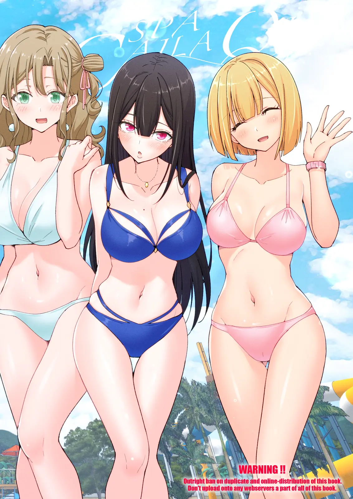 스파 카이라쿠아 2.5