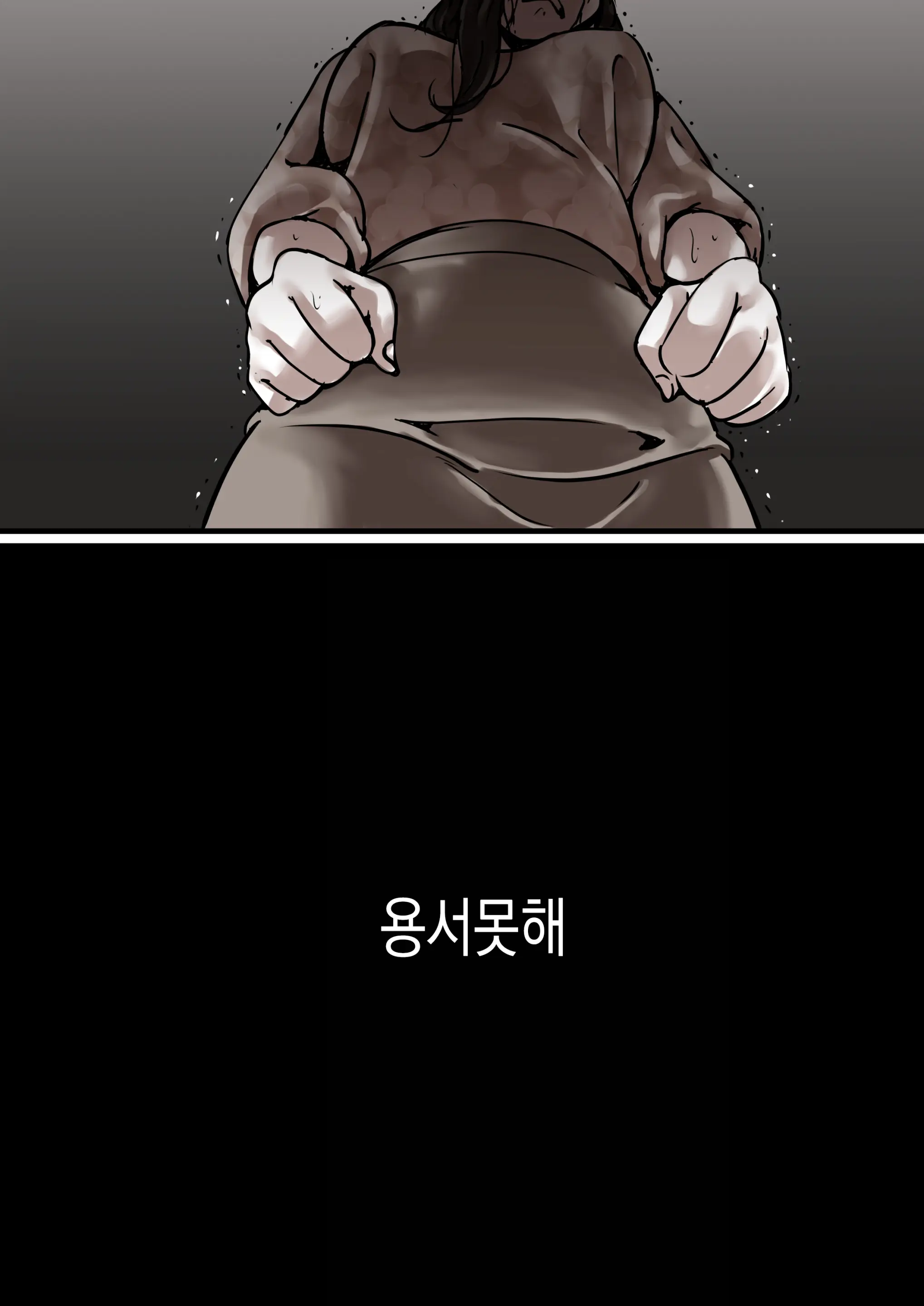 Haha To Ochite Iku Part 7 | 엄마와 함께 타락해 간다 Part 7