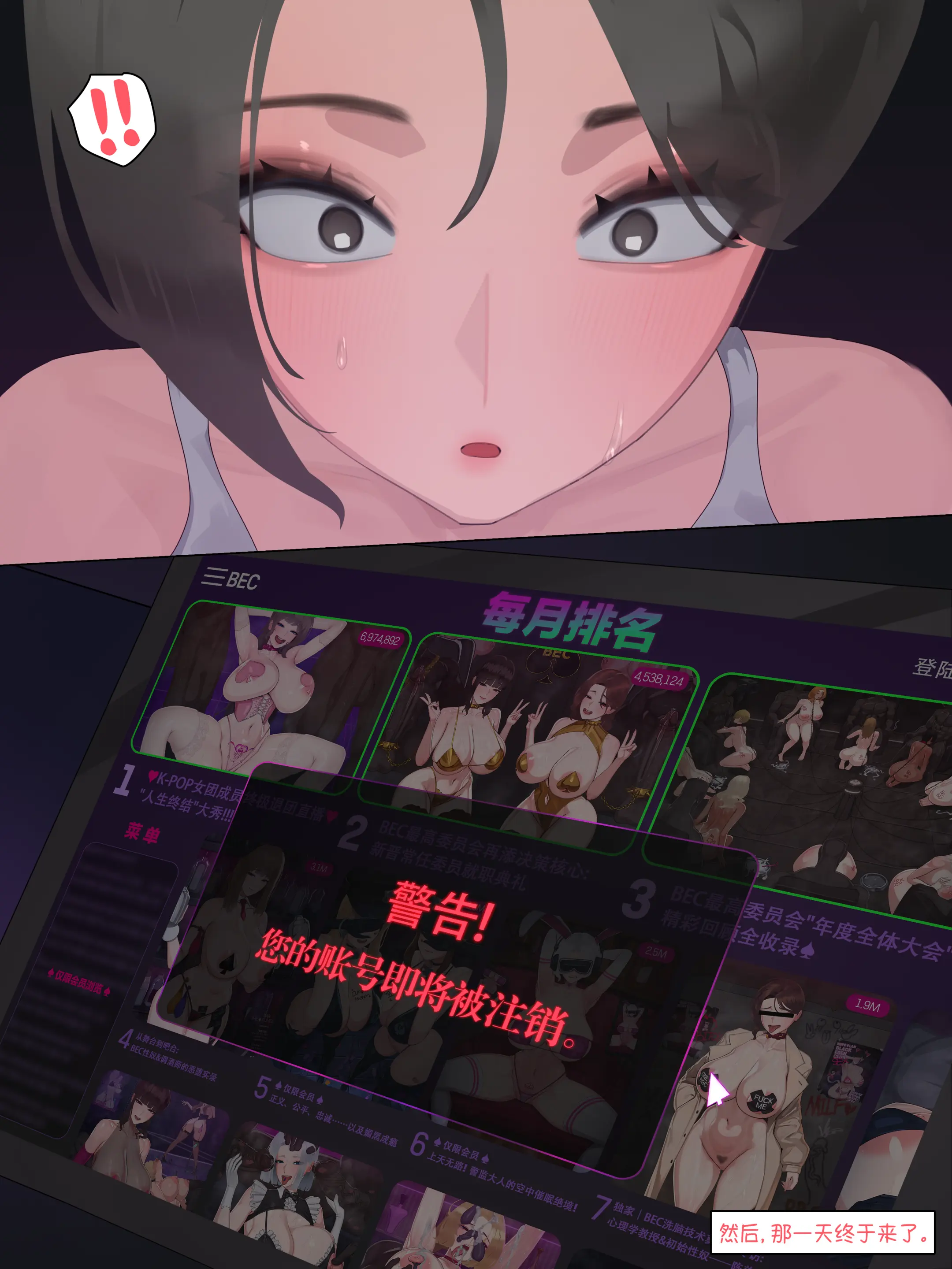 2025 September Reward