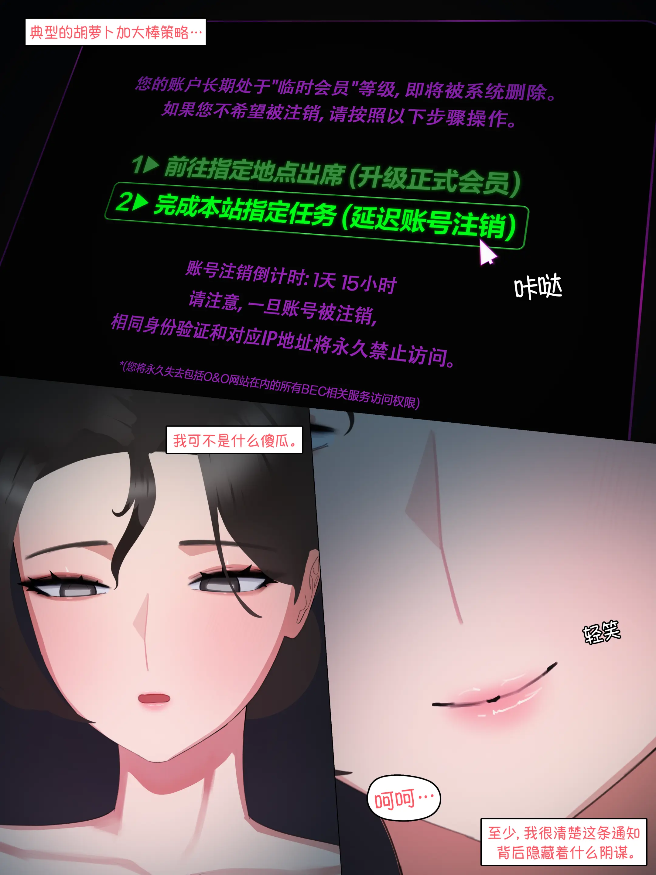 2025 September Reward