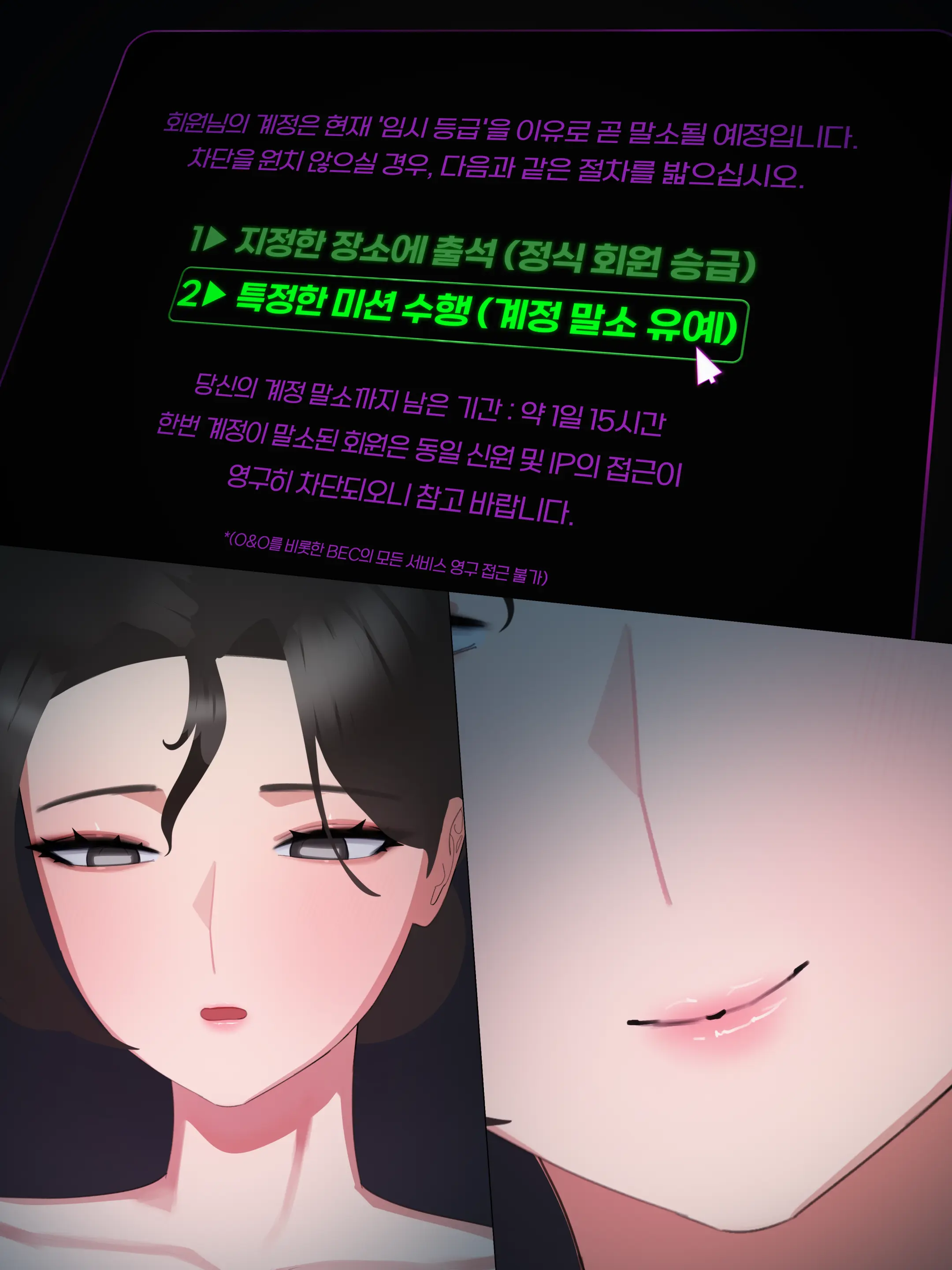 2025 September Reward