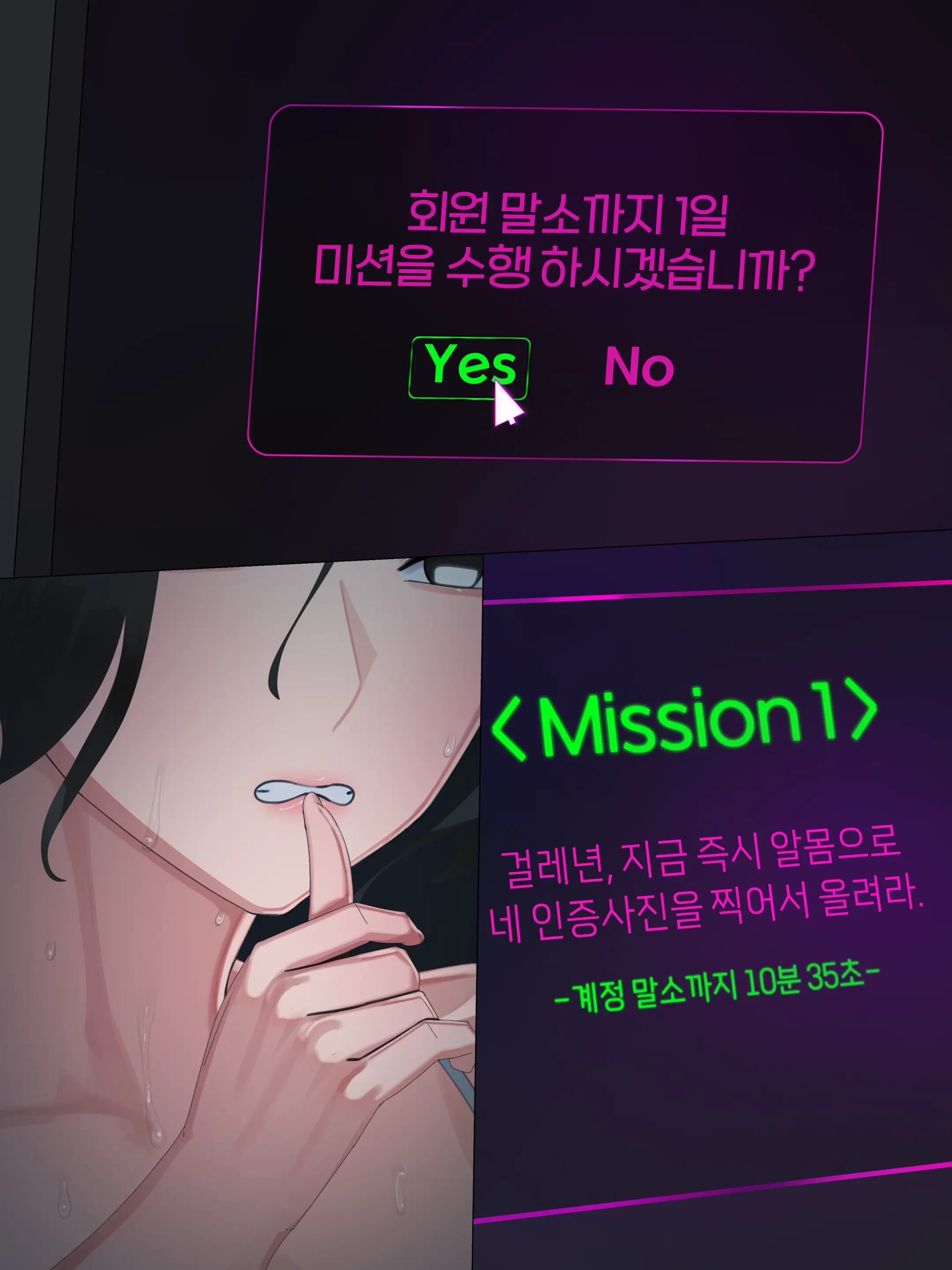 2025 September Reward
