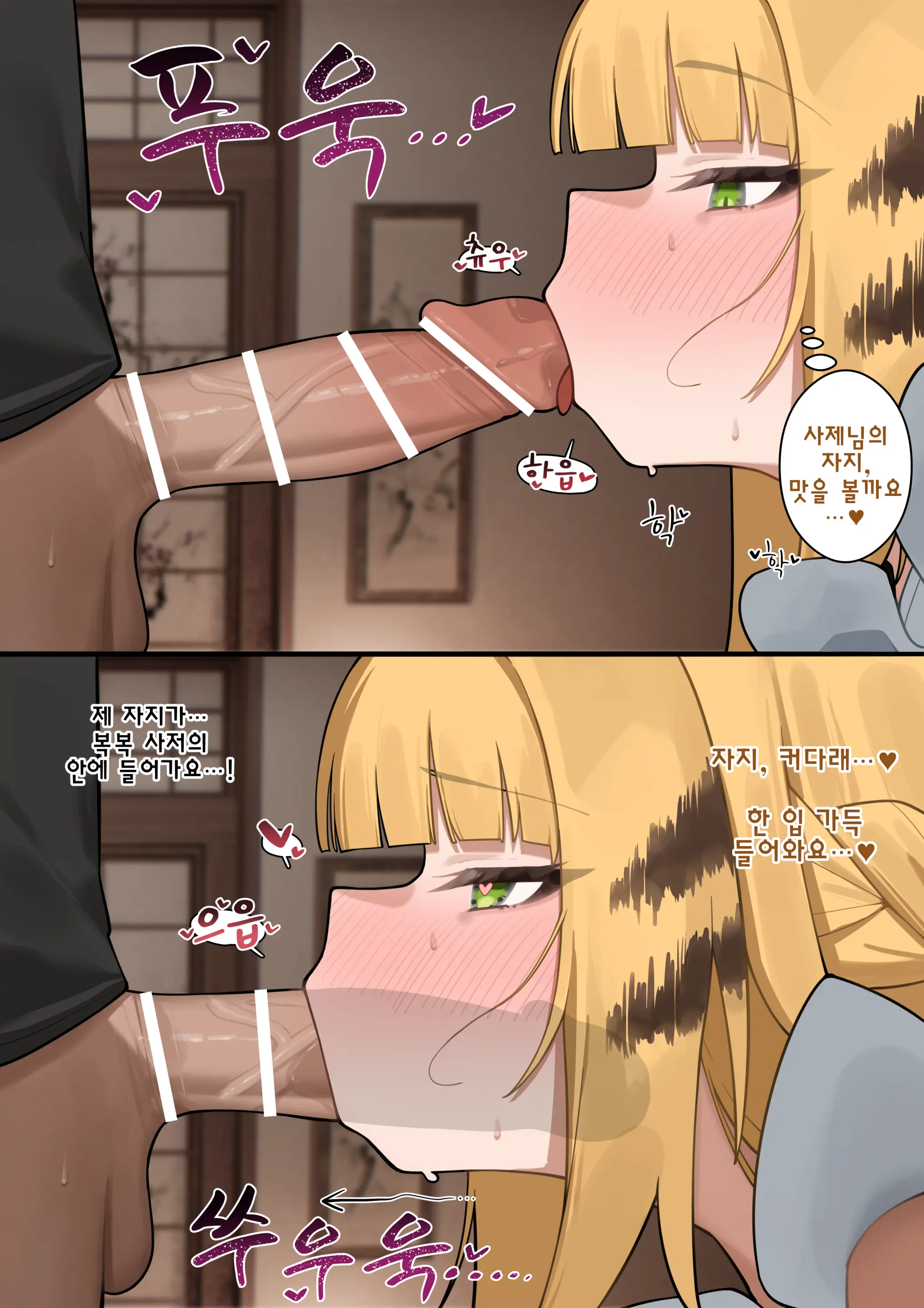 Ju Fufu Senpai To Ichaicha Shiyou