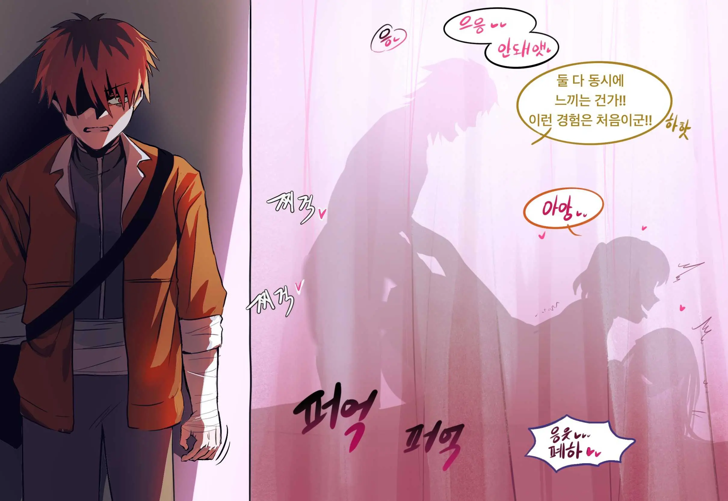 프리렌 파티의 하이랜드 왕국 여행기 2