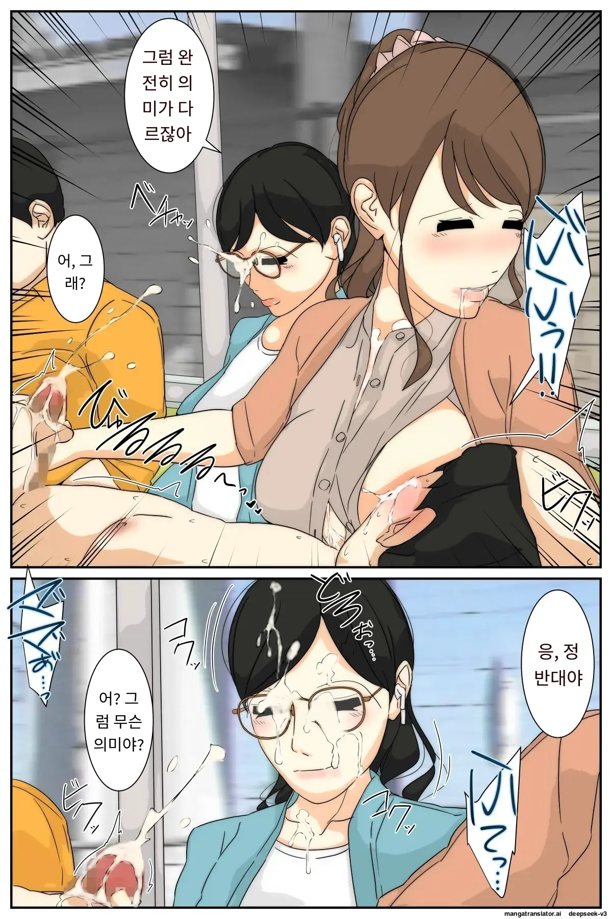 NPC No Sekai Ni Natta Node Hitozuma O Sukihoudai Shite Mita. | NPC의 세계가 되었기 때문에 유부녀를 마음대로 해 보았다