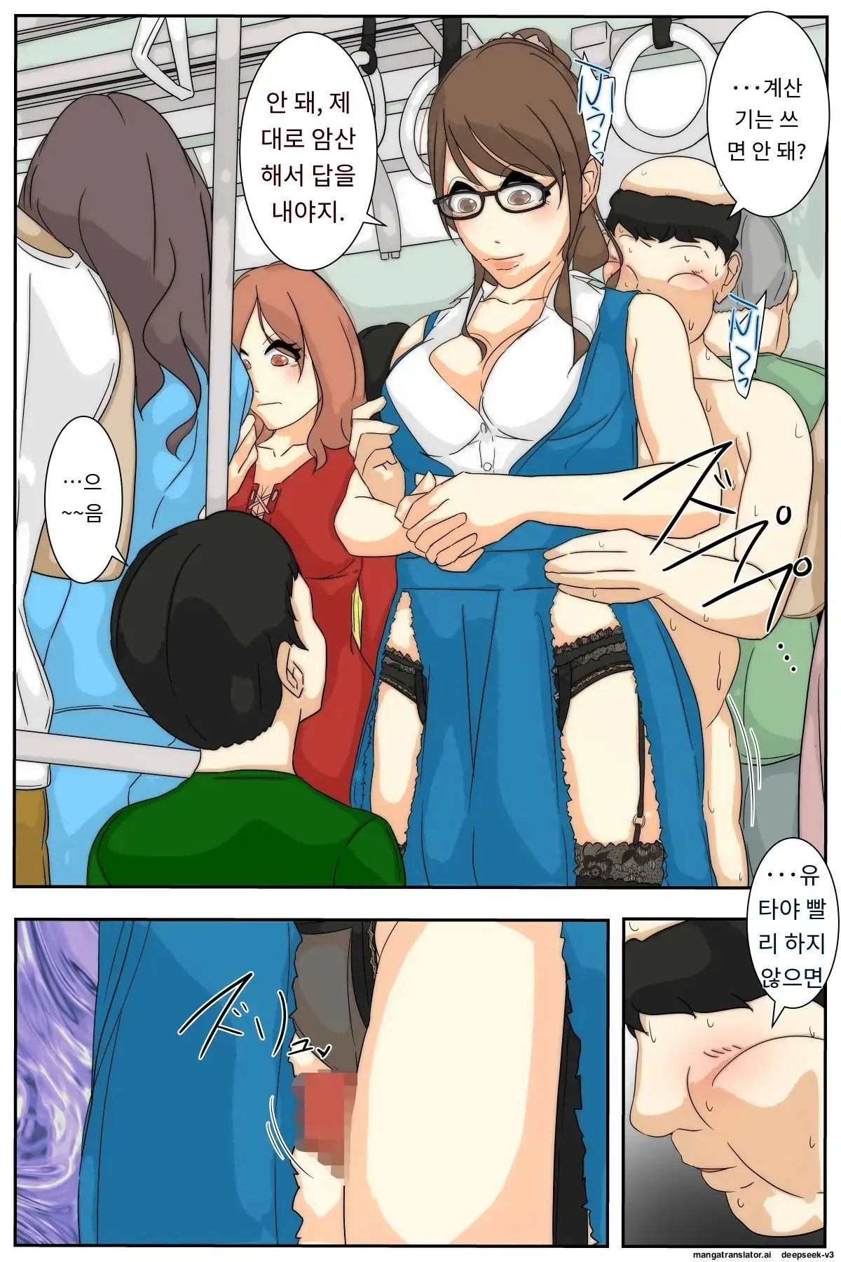 NPC No Sekai Ni Natta Node Hitozuma O Sukihoudai Shite Mita. | NPC의 세계가 되었기 때문에 유부녀를 마음대로 해 보았다
