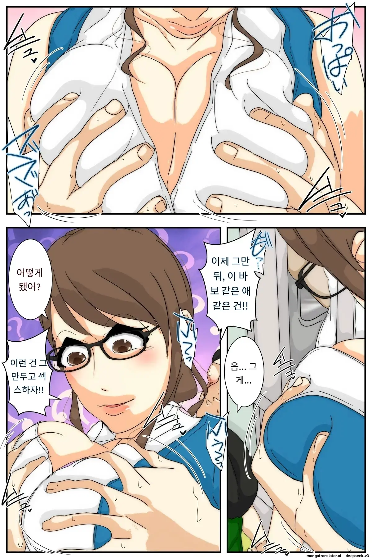 NPC No Sekai Ni Natta Node Hitozuma O Sukihoudai Shite Mita. | NPC의 세계가 되었기 때문에 유부녀를 마음대로 해 보았다