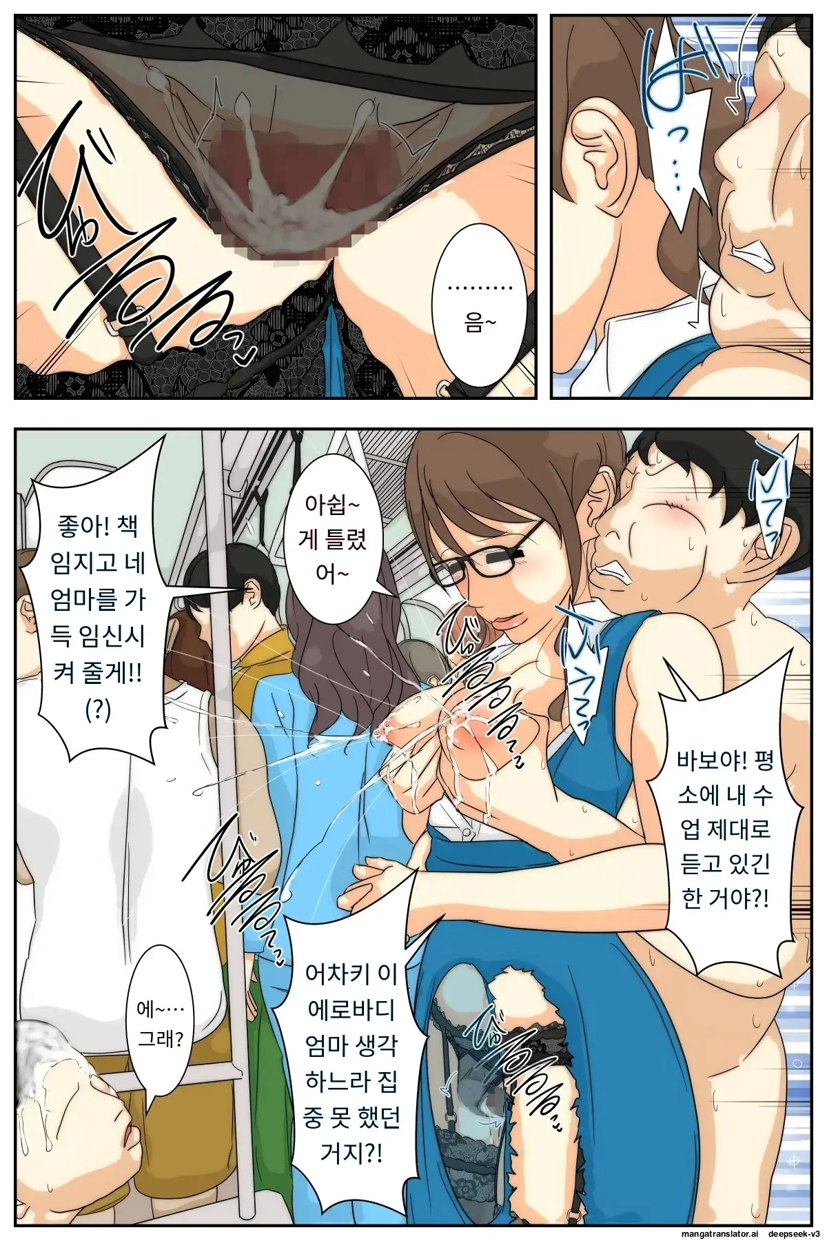 NPC No Sekai Ni Natta Node Hitozuma O Sukihoudai Shite Mita. | NPC의 세계가 되었기 때문에 유부녀를 마음대로 해 보았다