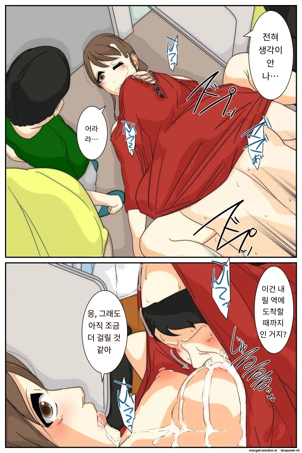 NPC No Sekai Ni Natta Node Hitozuma O Sukihoudai Shite Mita. | NPC의 세계가 되었기 때문에 유부녀를 마음대로 해 보았다