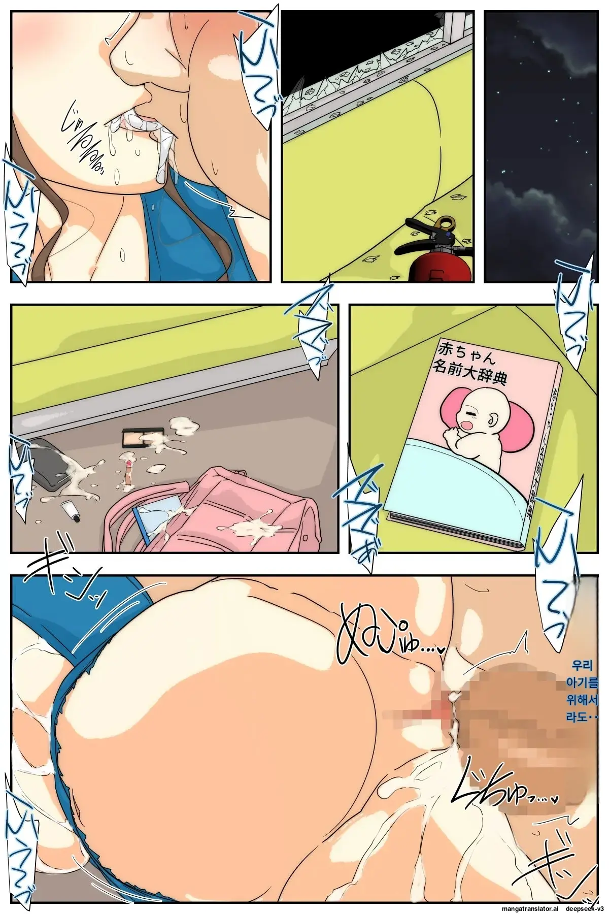 NPC No Sekai Ni Natta Node Hitozuma O Sukihoudai Shite Mita. | NPC의 세계가 되었기 때문에 유부녀를 마음대로 해 보았다