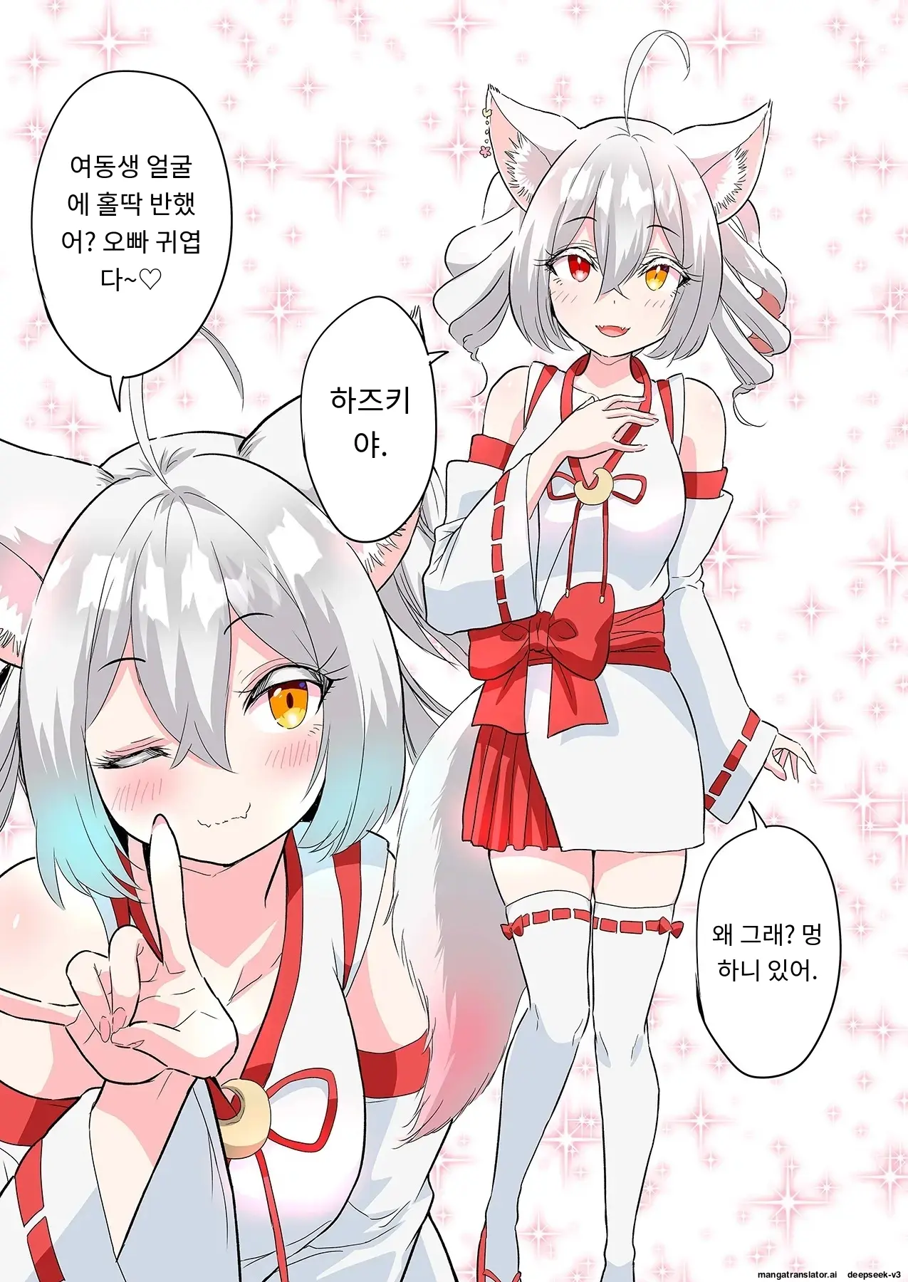 Sumaho VR De Ecchi Na Sekai Ni! 〜X-Oasis E Youkoso〜 [Gohonban] 스마트폰 VR로 야한 세계로!？ ~X-Oasis에 오신 것을 환영합니다~
