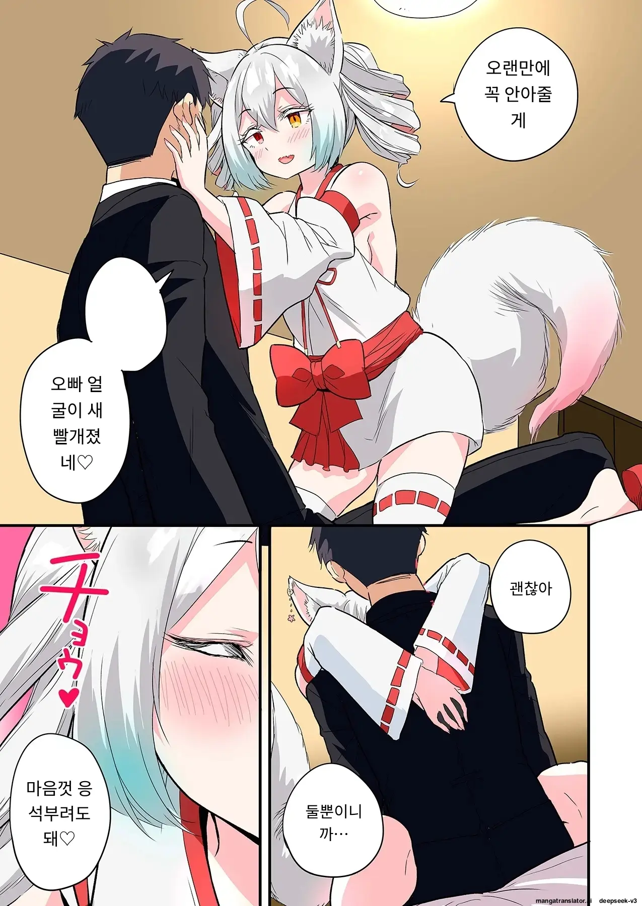 Sumaho VR De Ecchi Na Sekai Ni! 〜X-Oasis E Youkoso〜 [Gohonban] 스마트폰 VR로 야한 세계로!？ ~X-Oasis에 오신 것을 환영합니다~